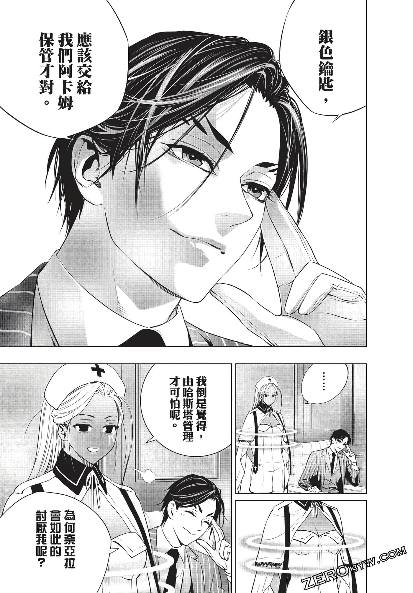 Page 152