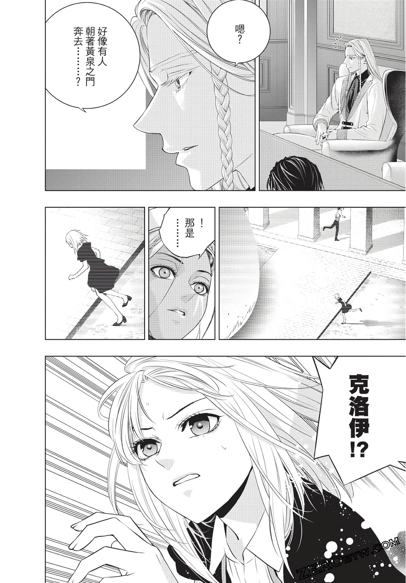 Page 153