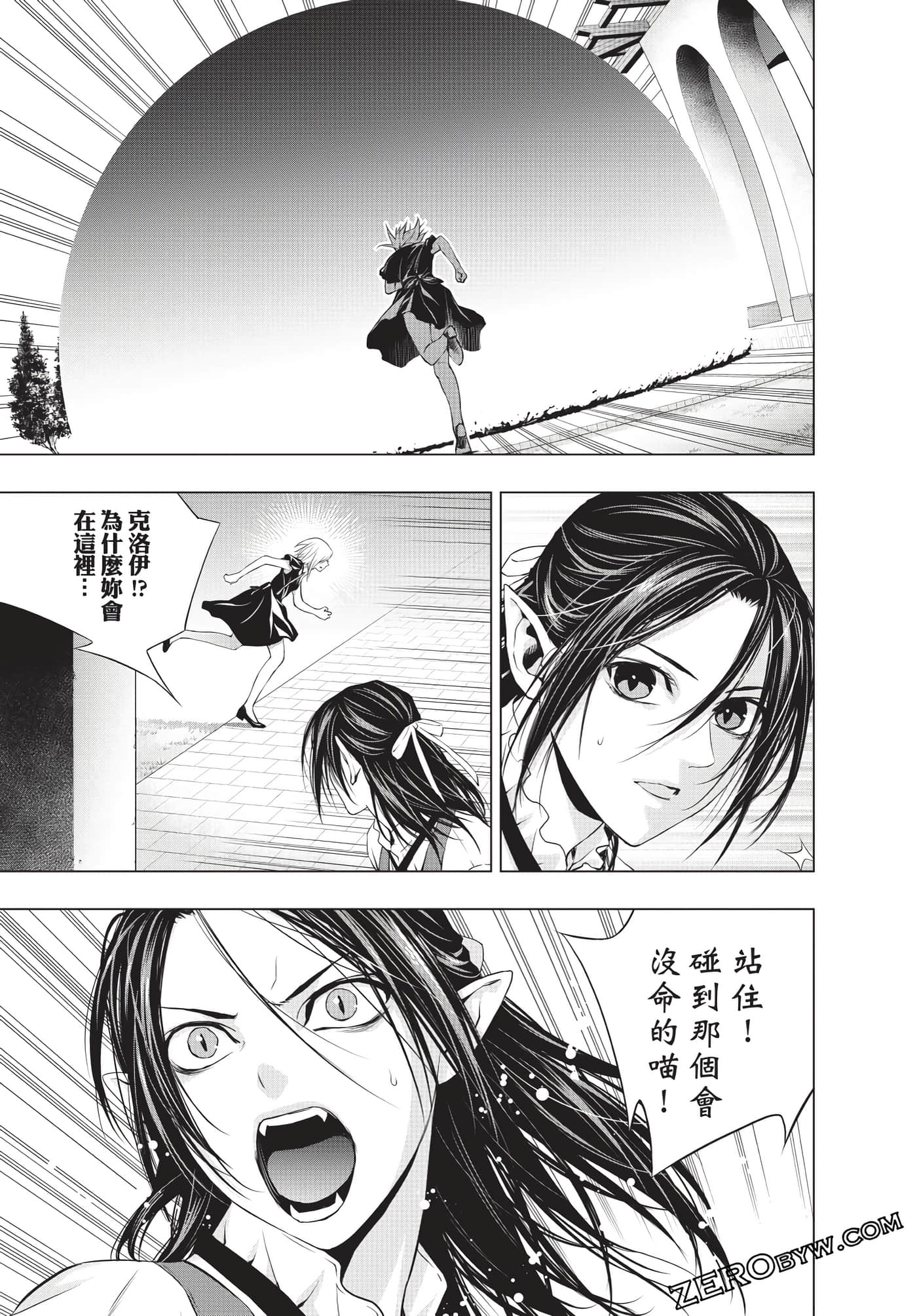 Page 154