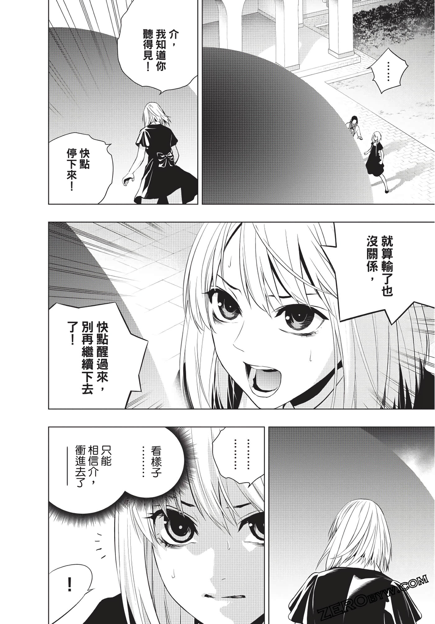Page 155
