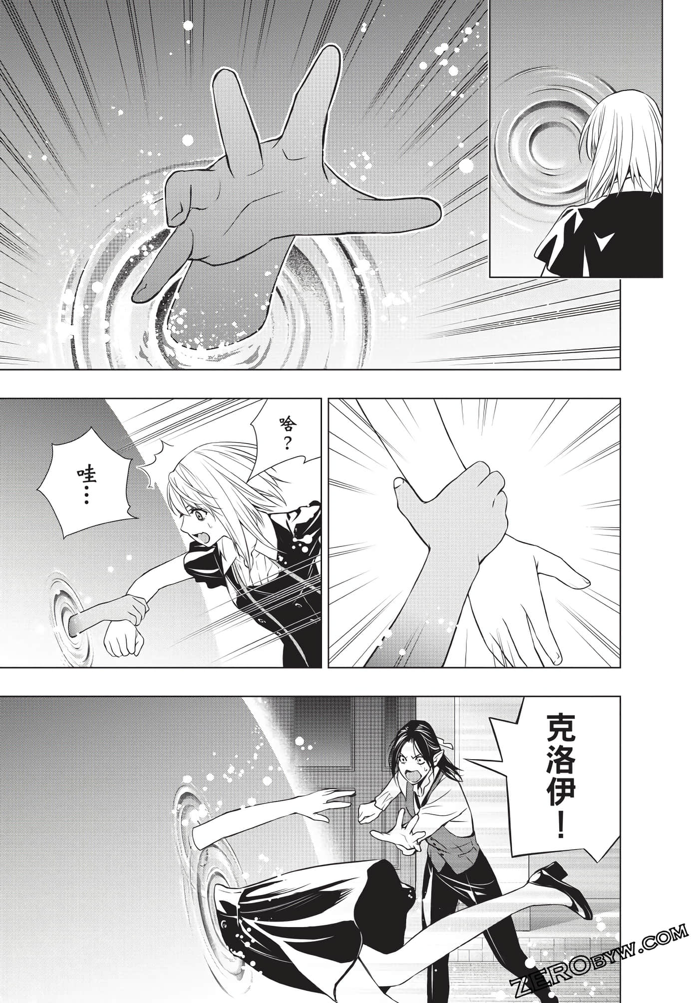 Page 156