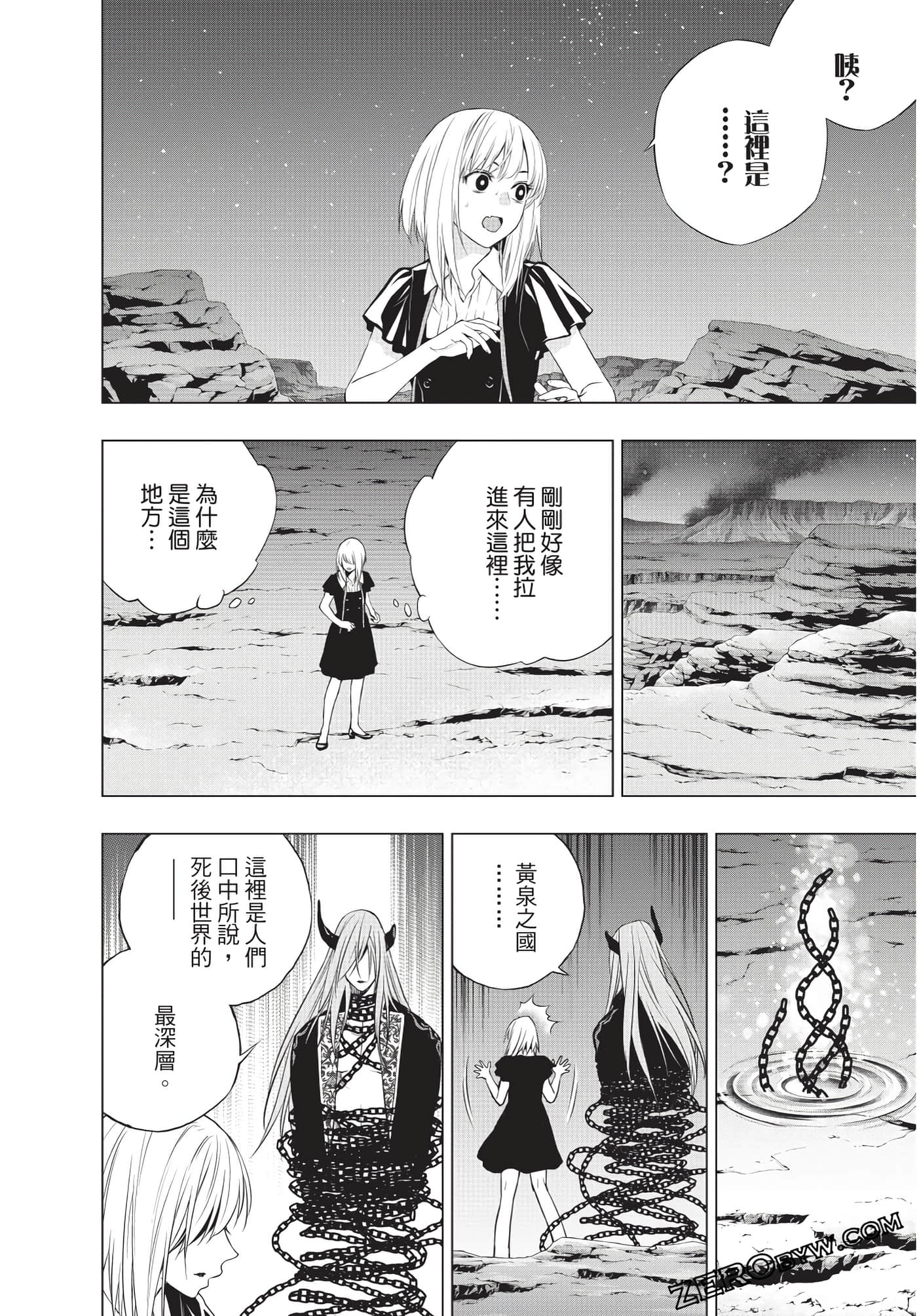 Page 159