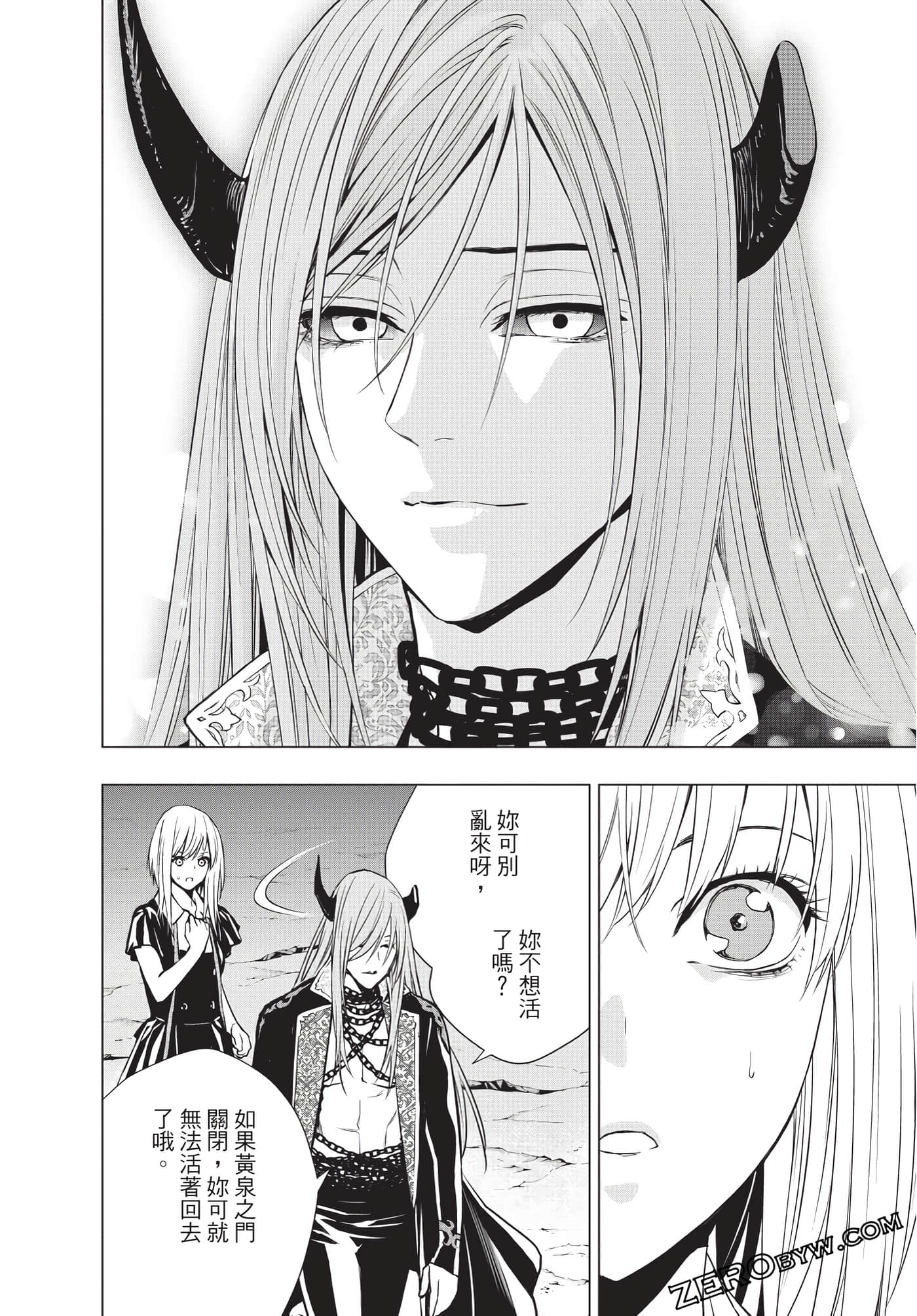 Page 161