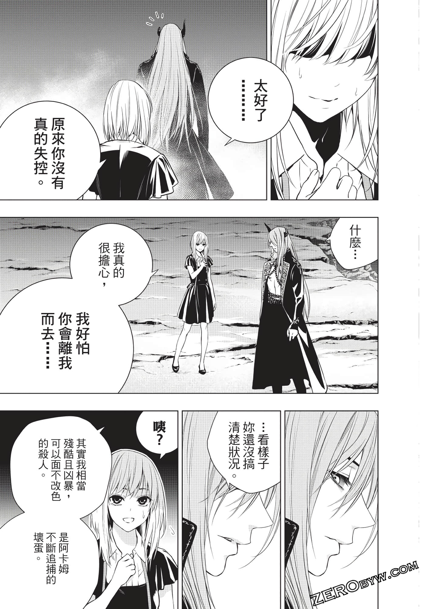 Page 162