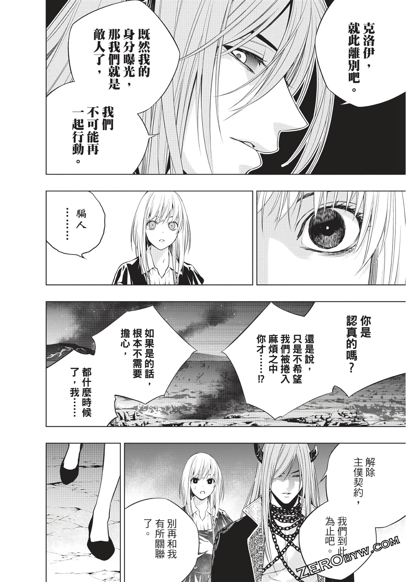 Page 163
