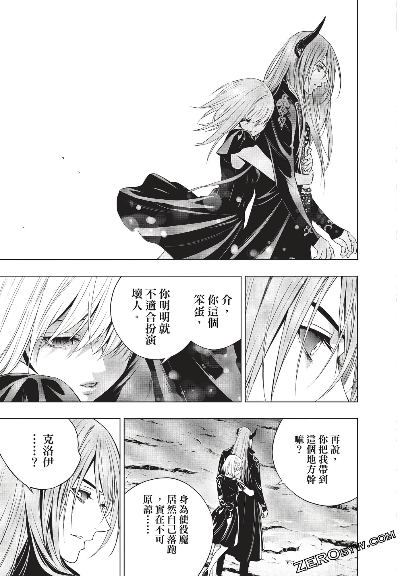 Page 164