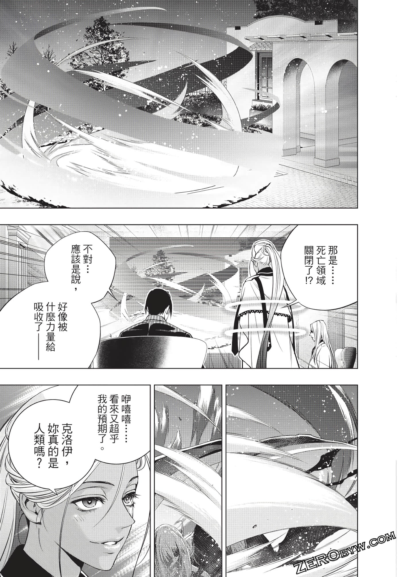 Page 168
