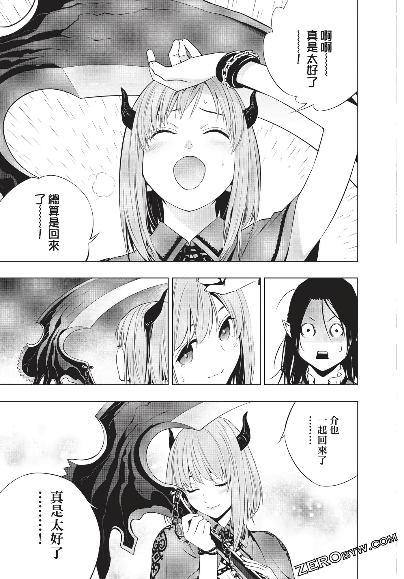 Page 174