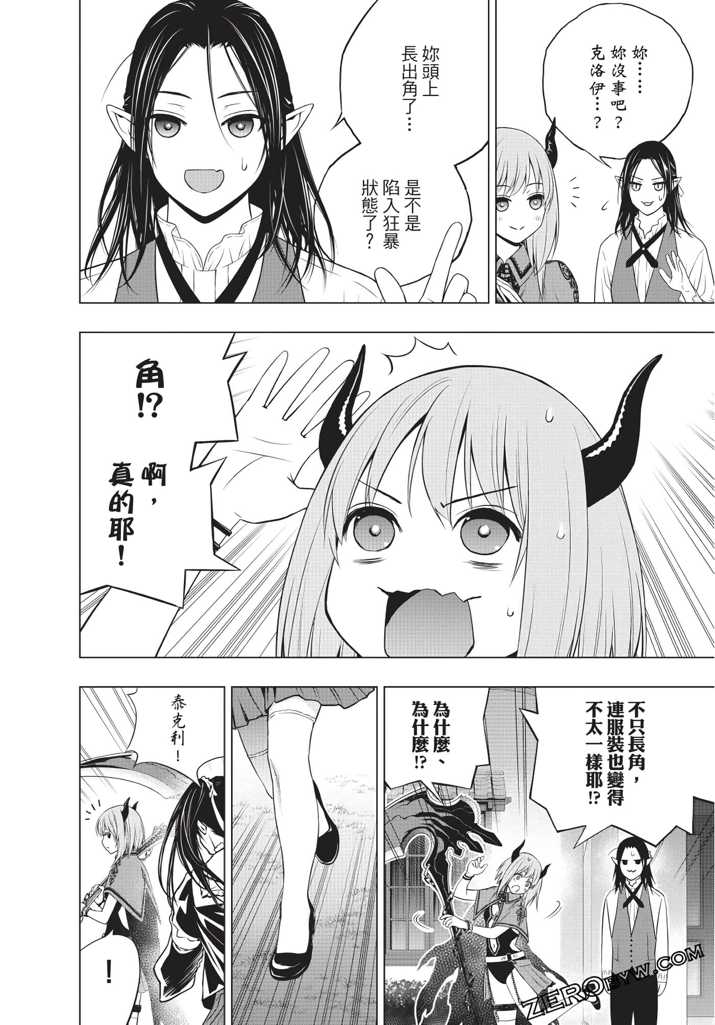 Page 175