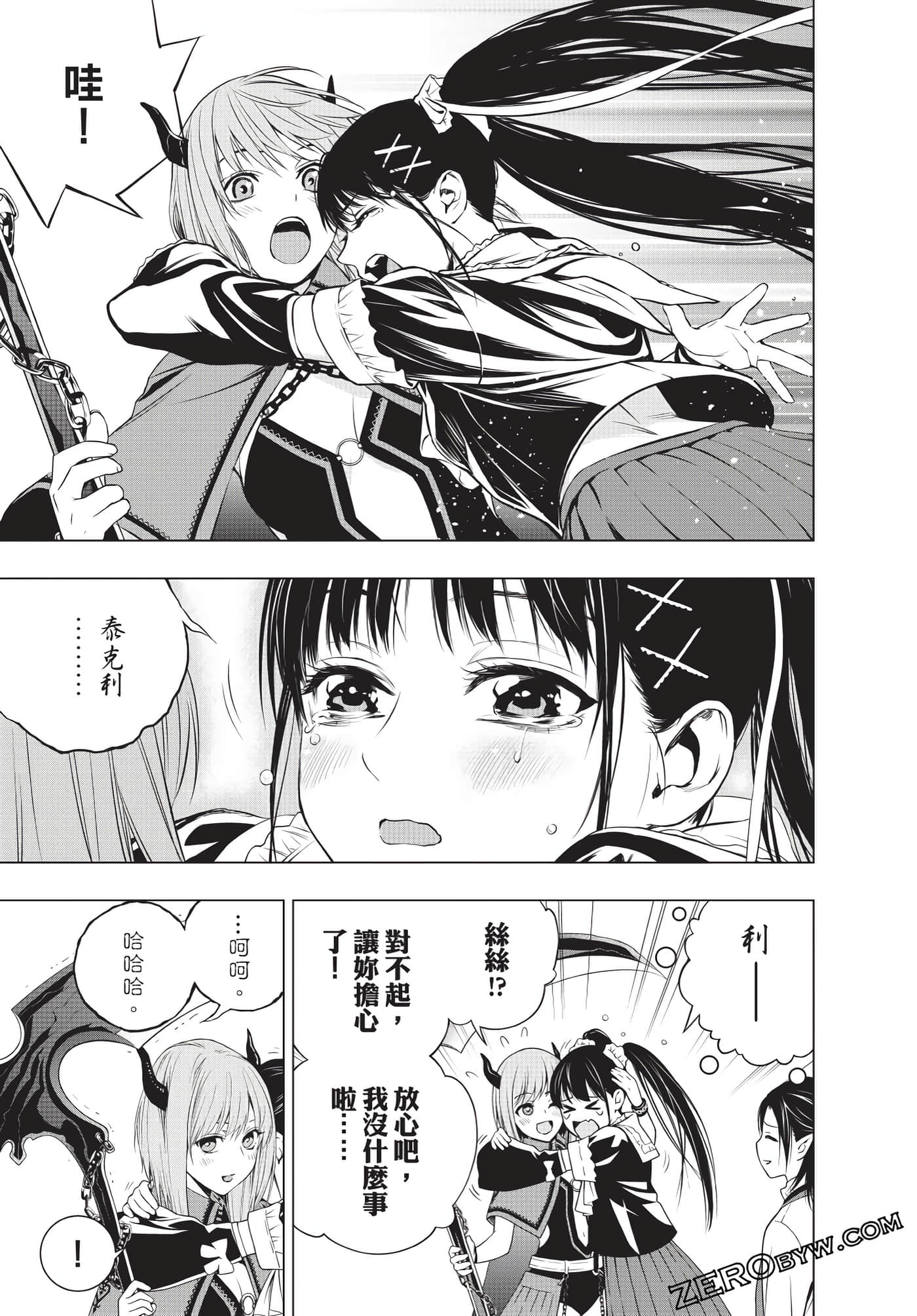 Page 176