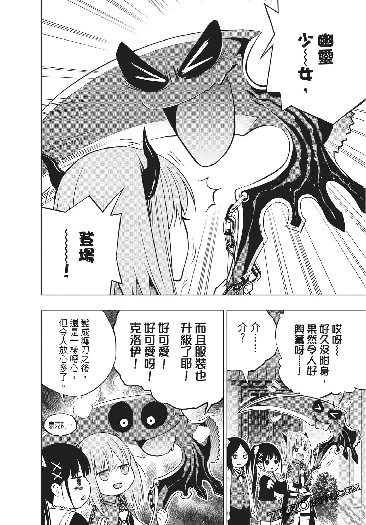 Page 177