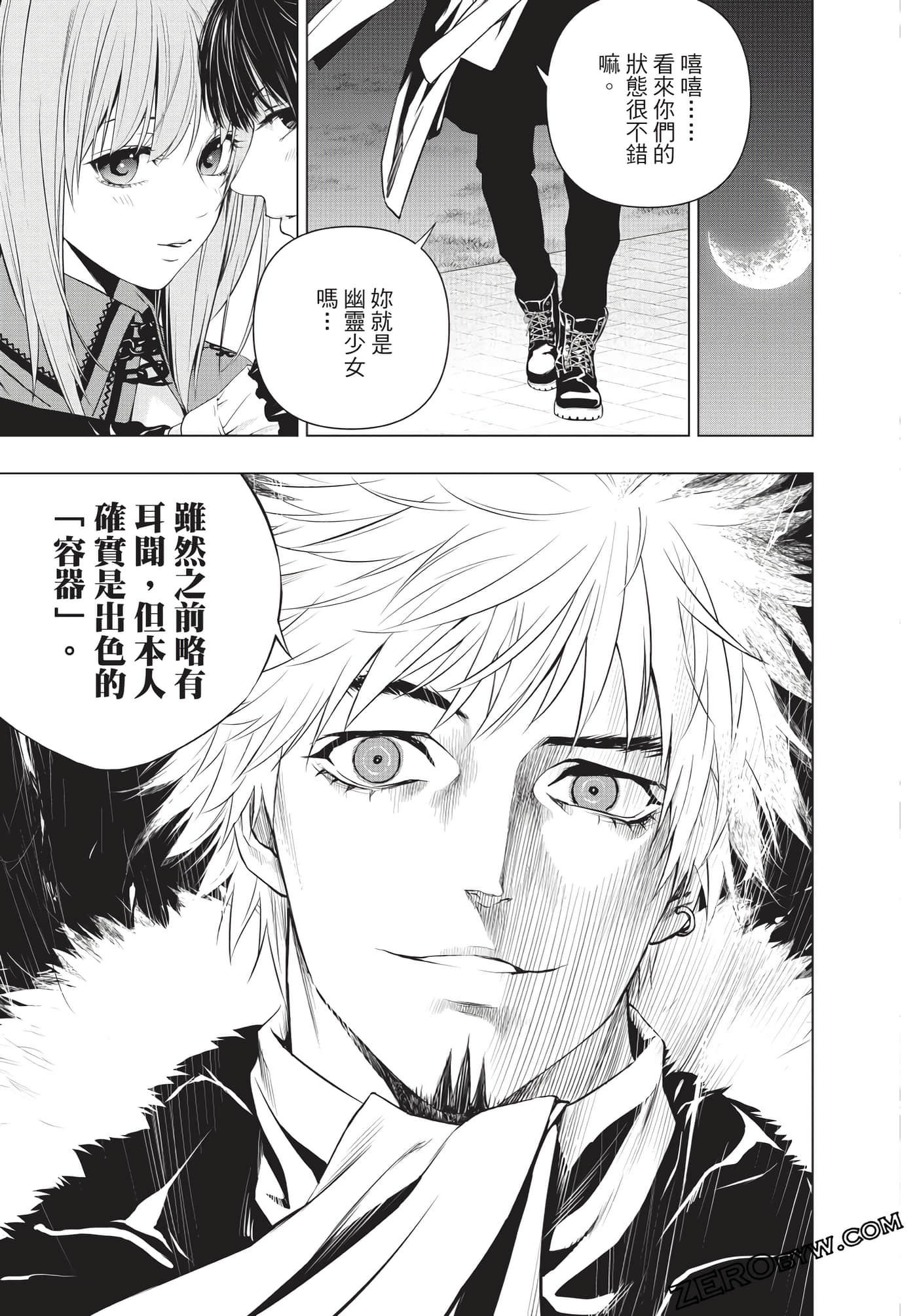 Page 178