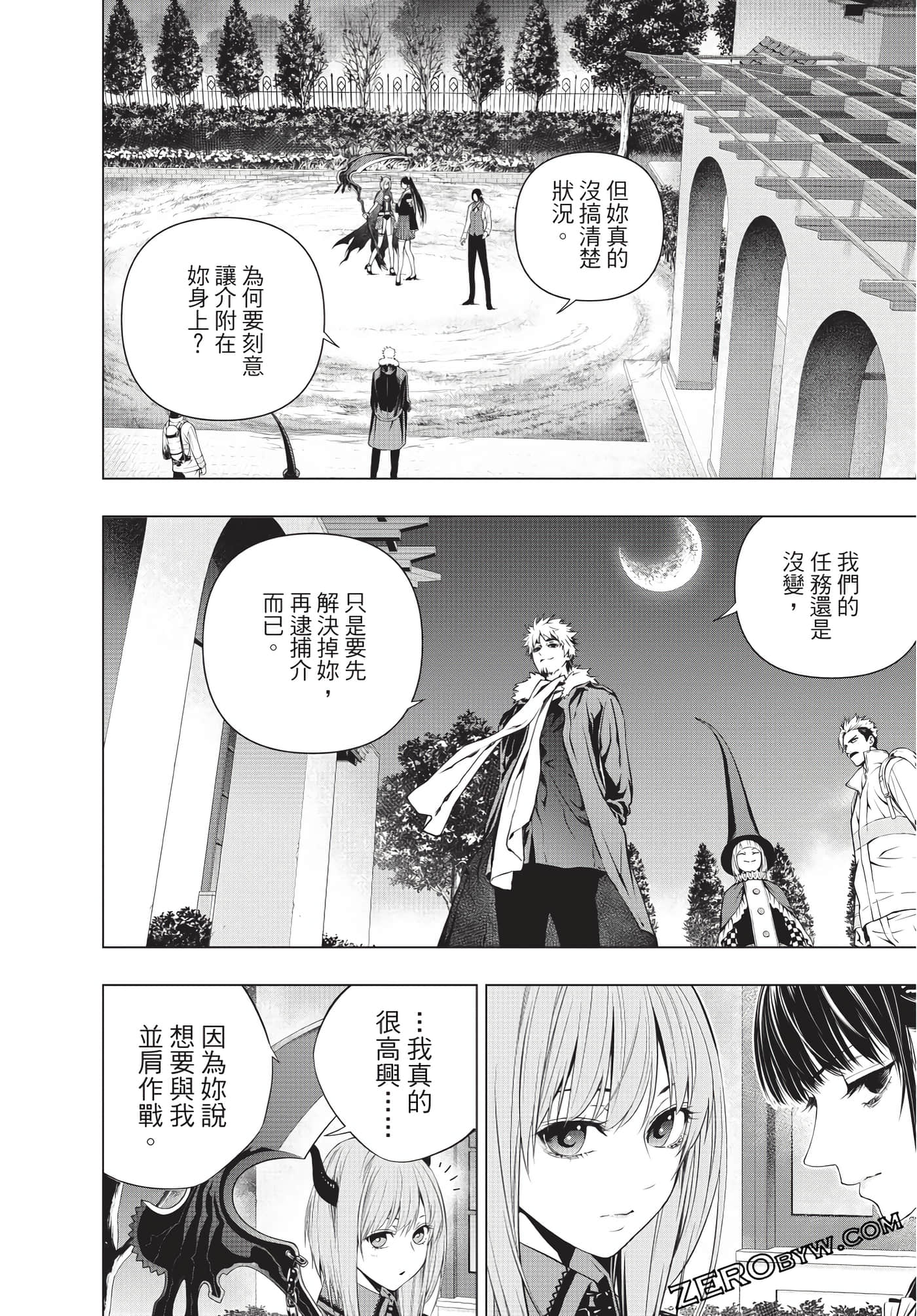Page 179