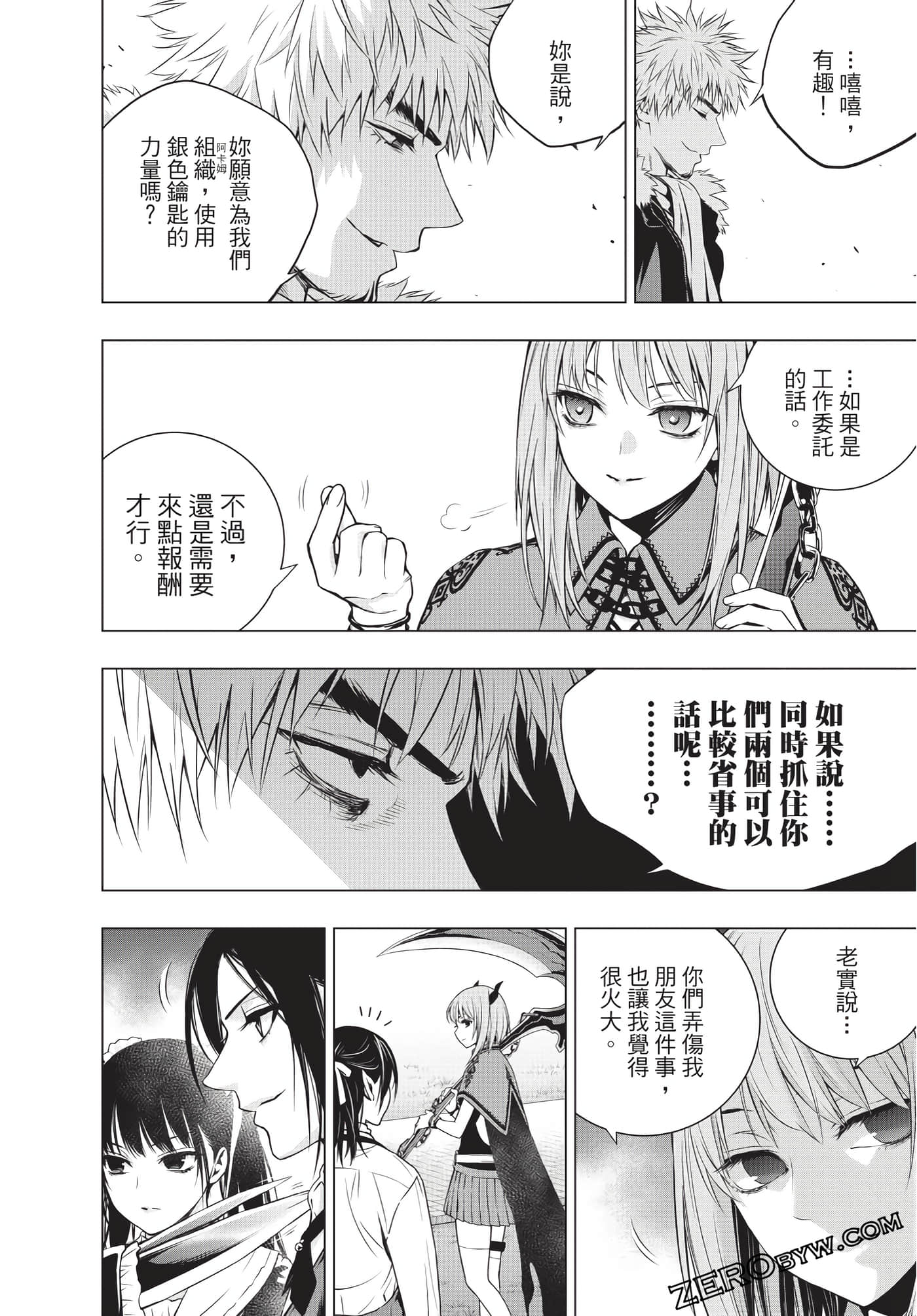 Page 183