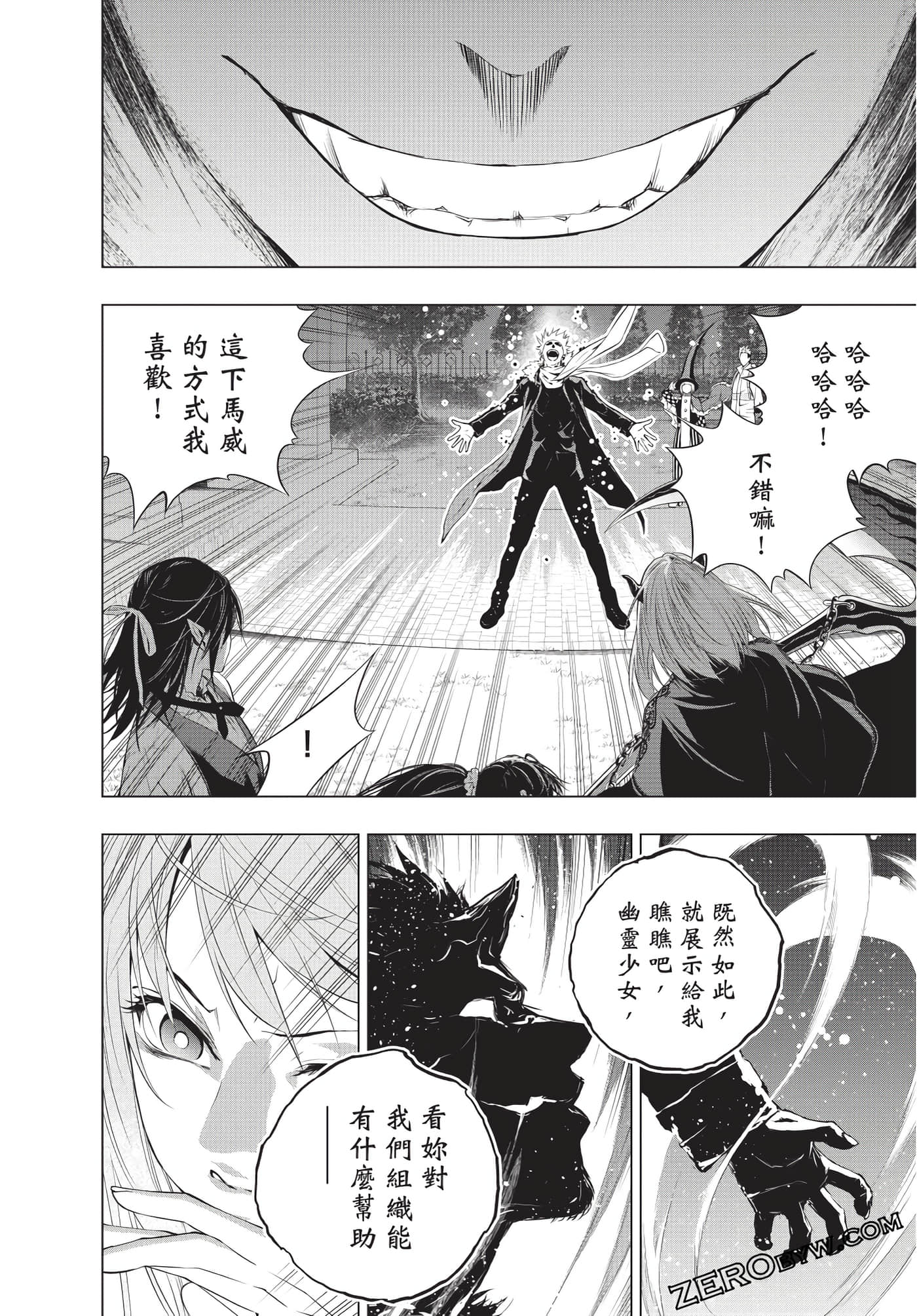 Page 185