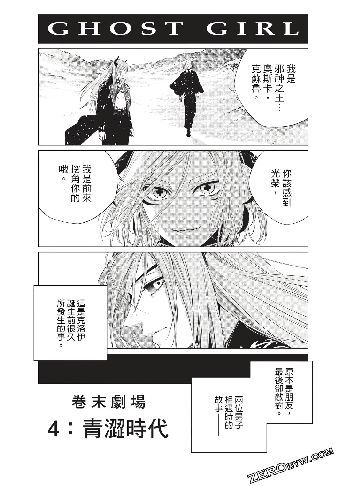 Page 187