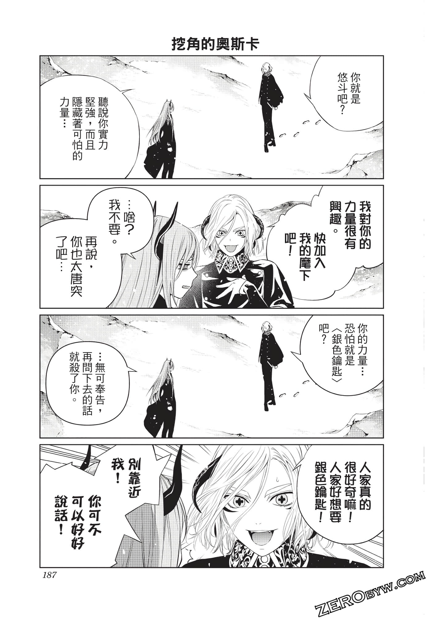 Page 188