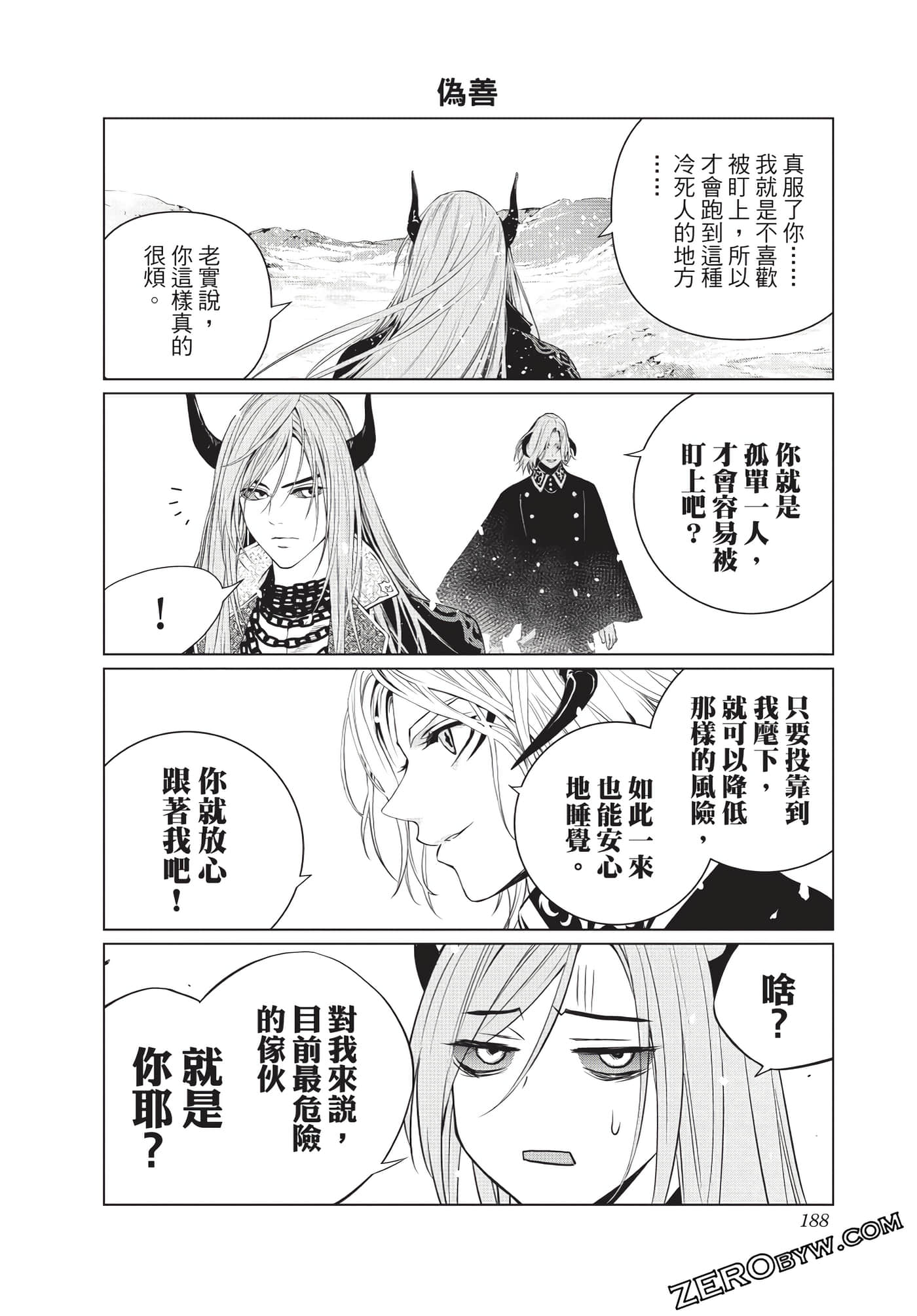 Page 189