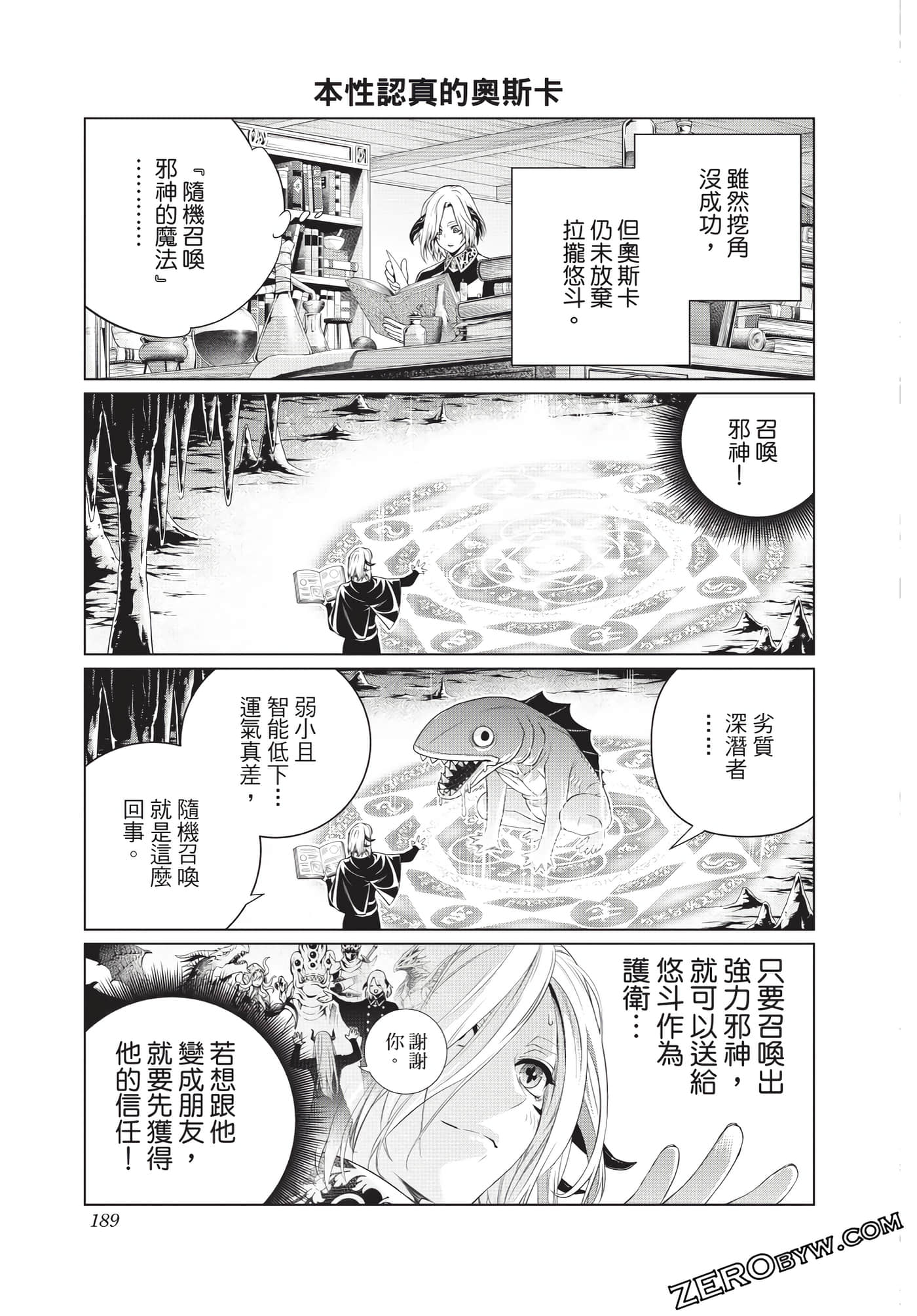 Page 190