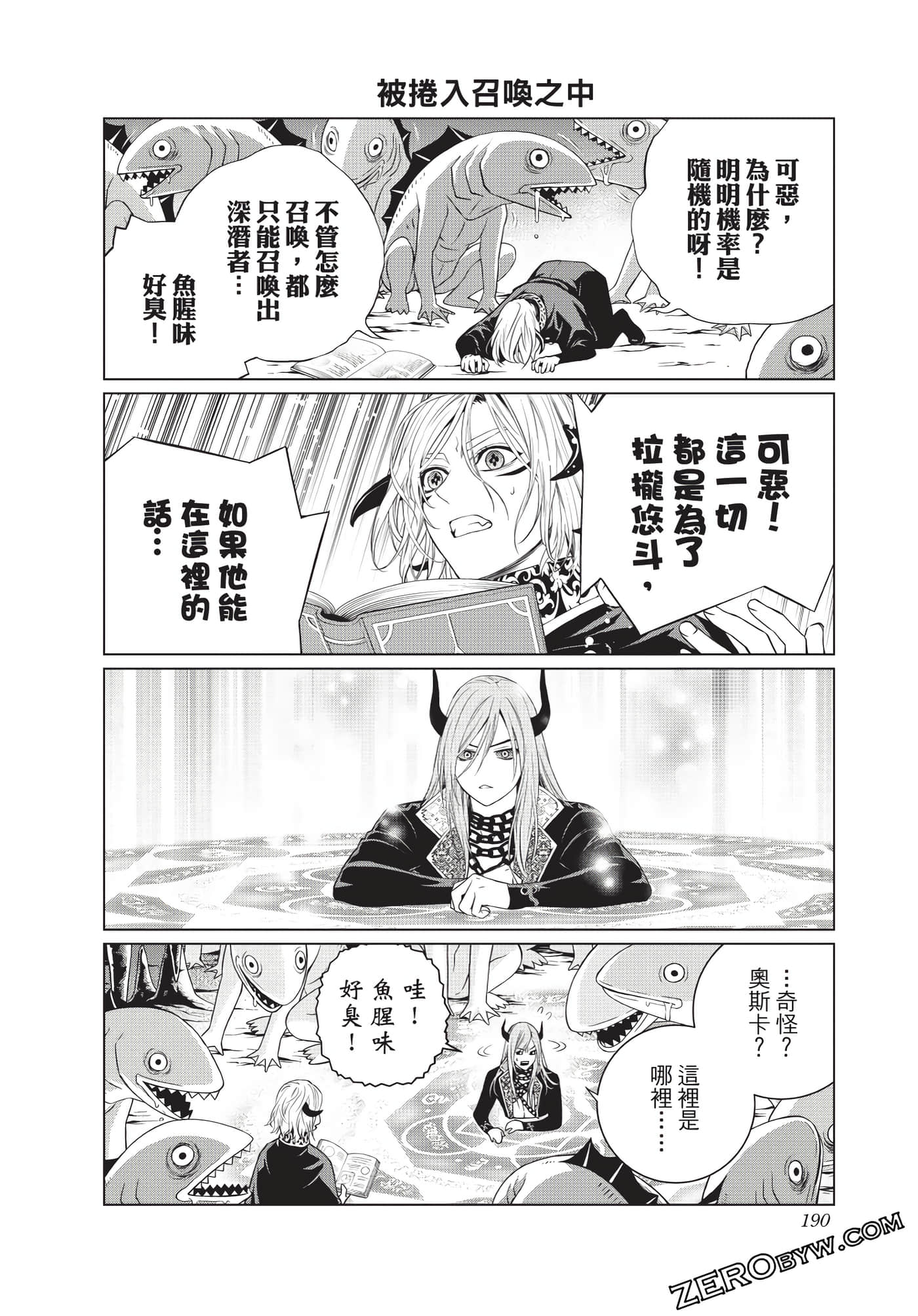 Page 191