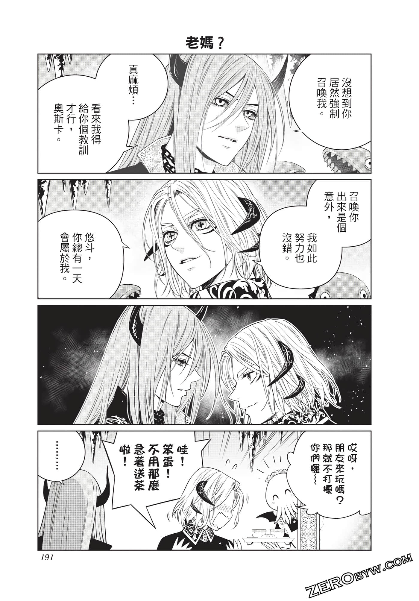 Page 192