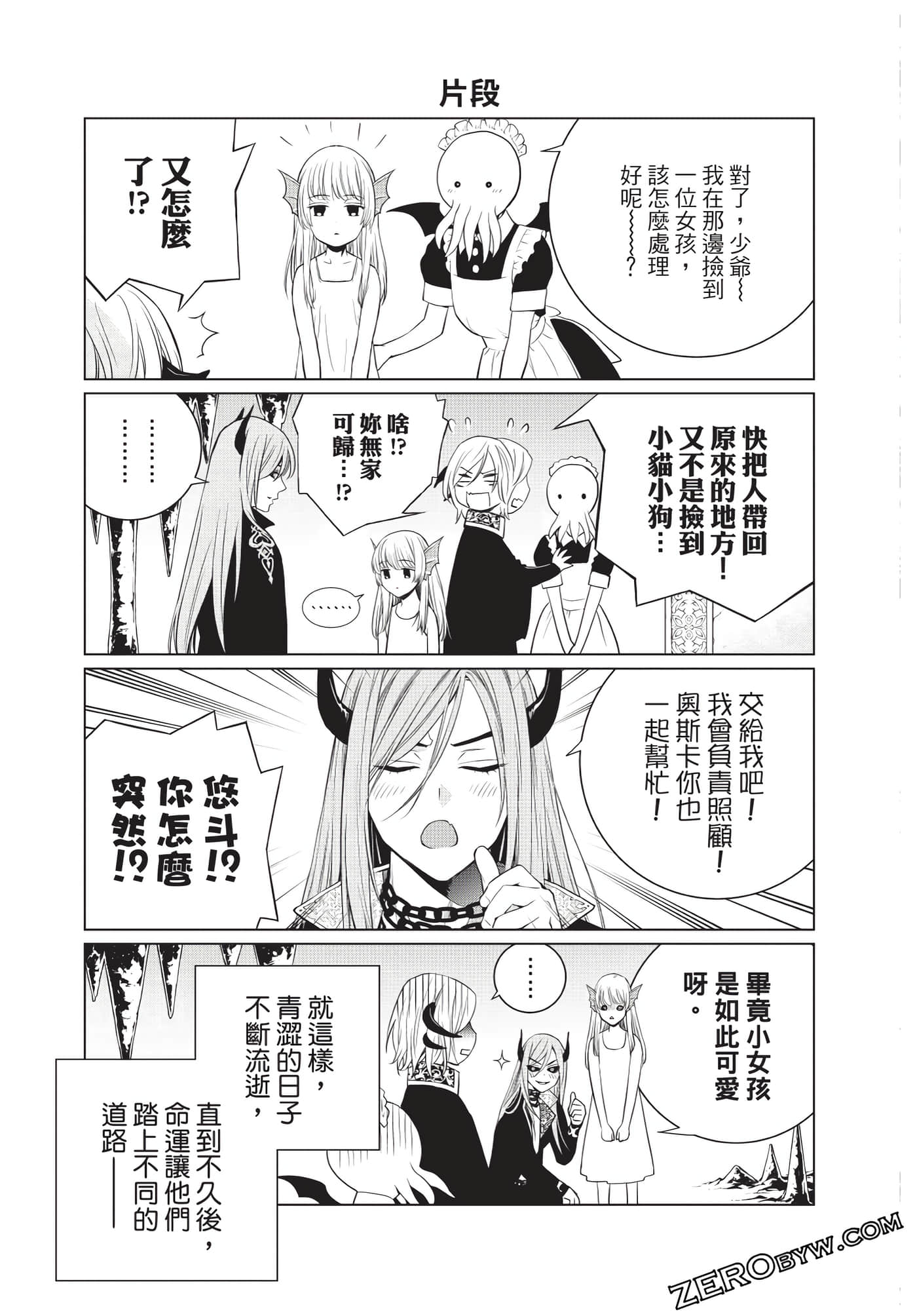 Page 194