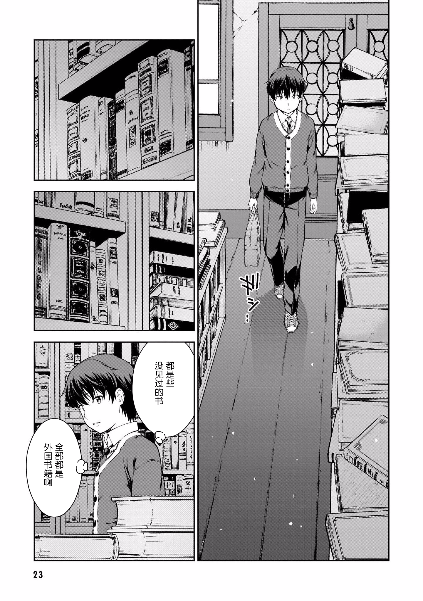 Page 27