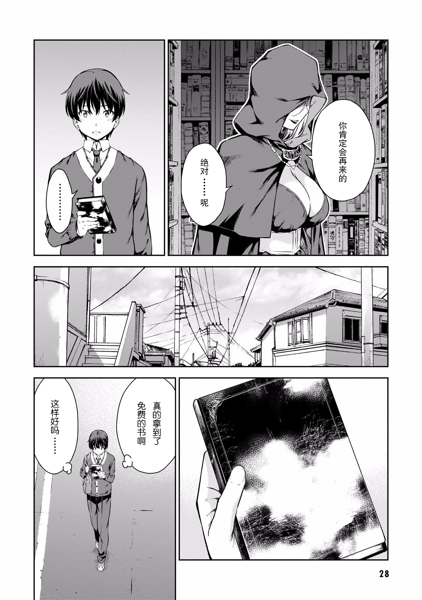 Page 32