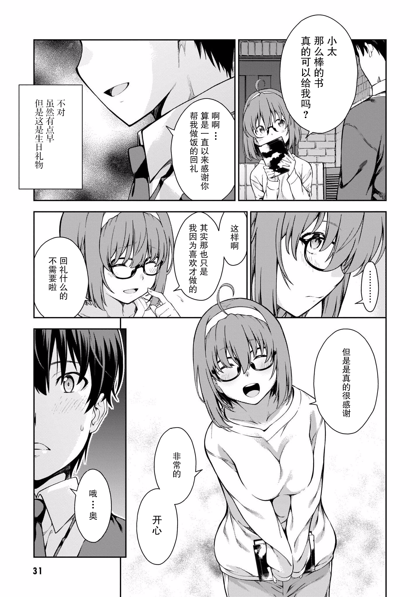 Page 35