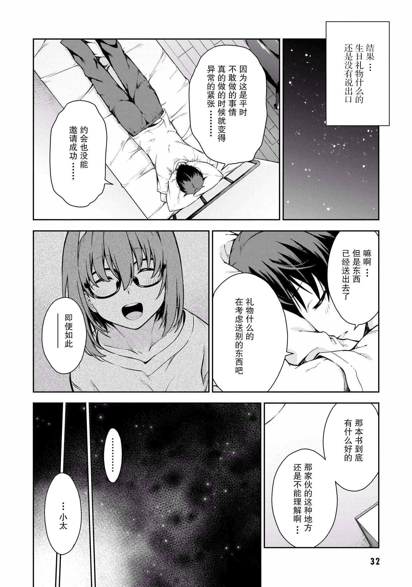 Page 36