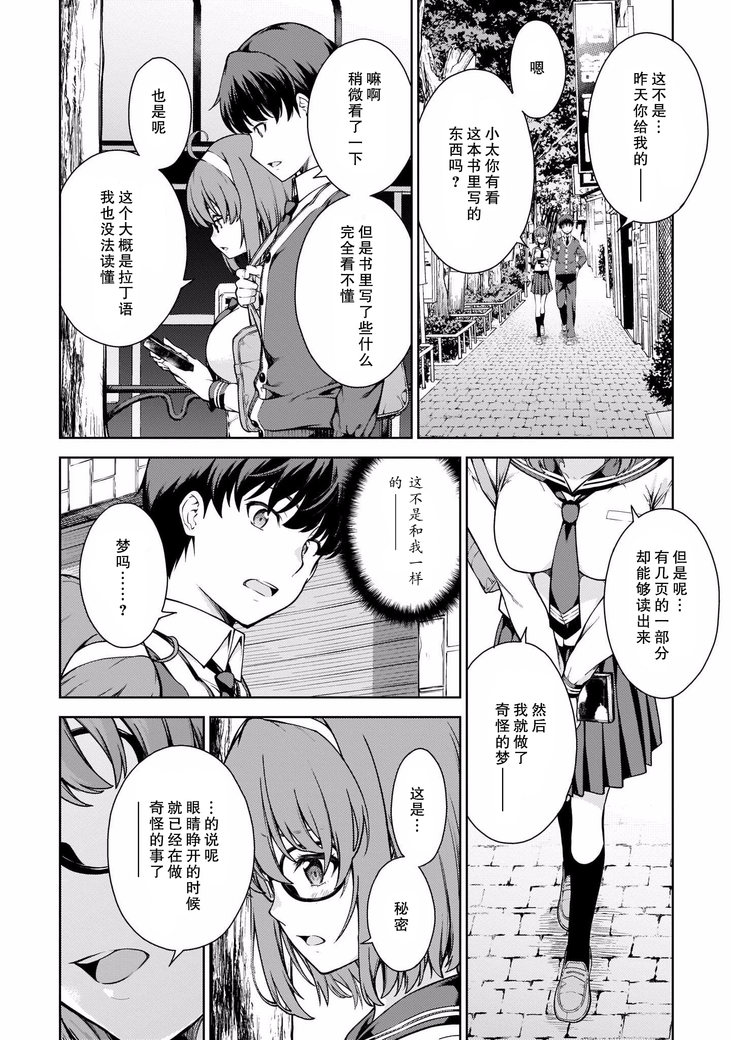 Page 52