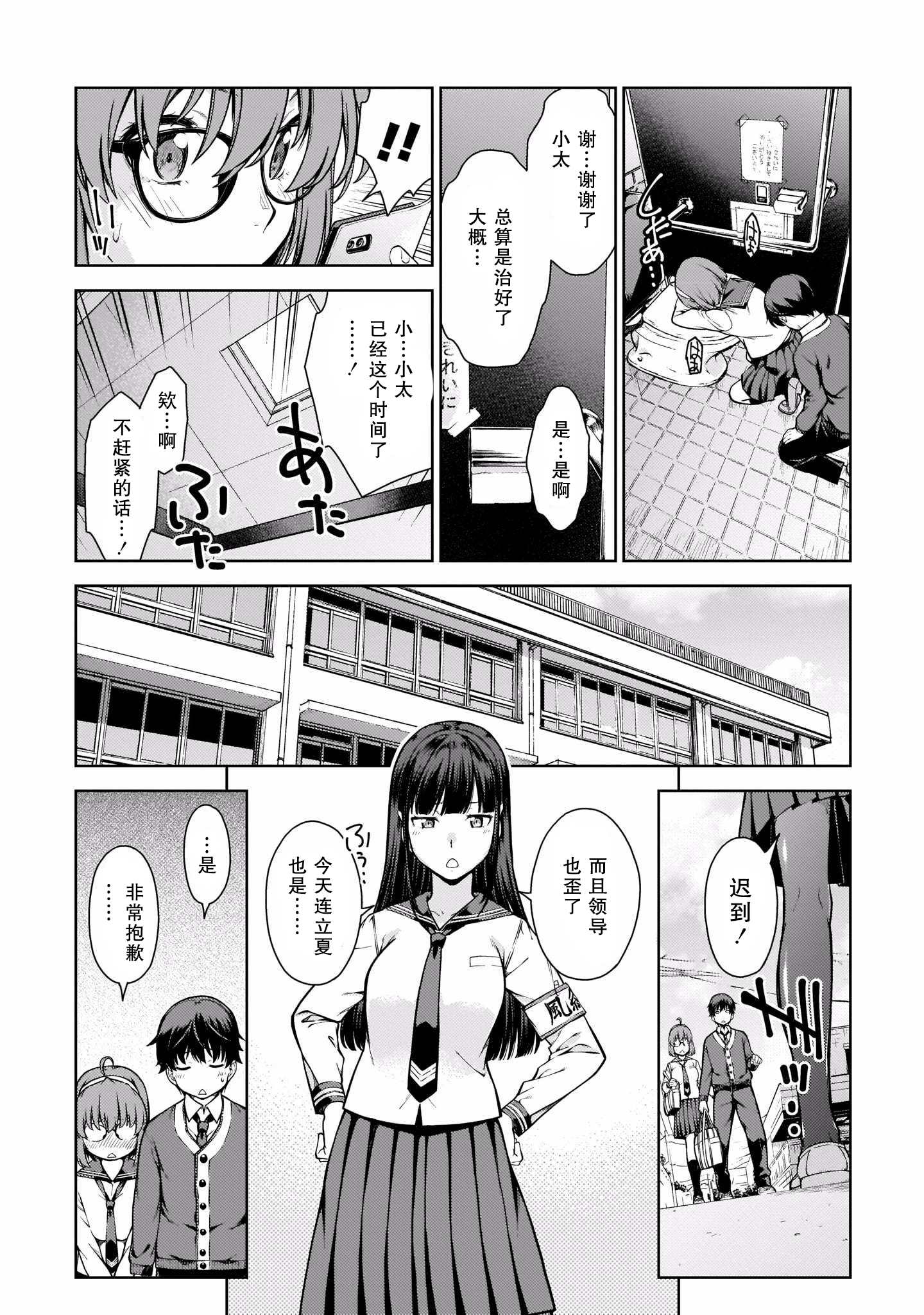 Page 60