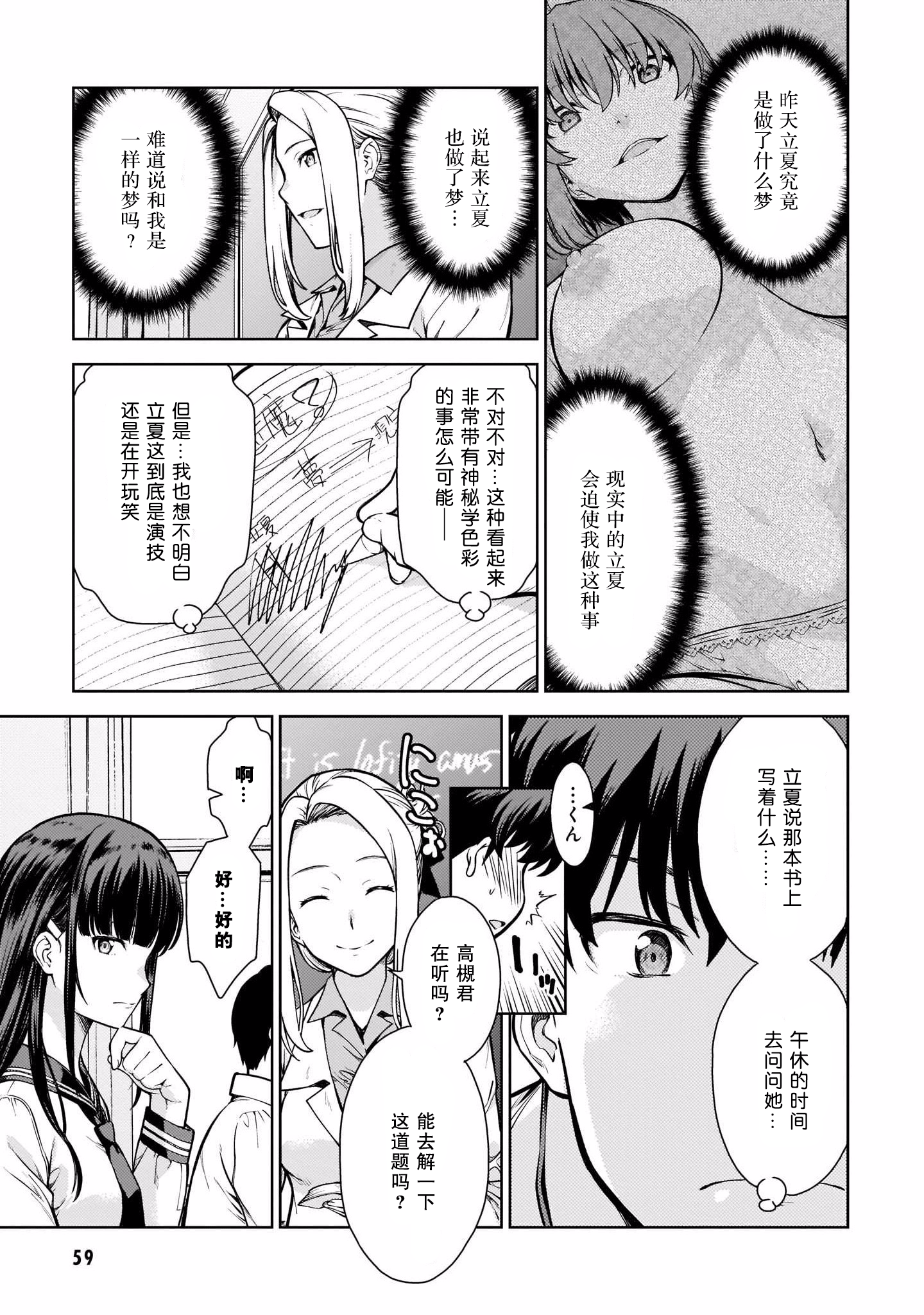 Page 63