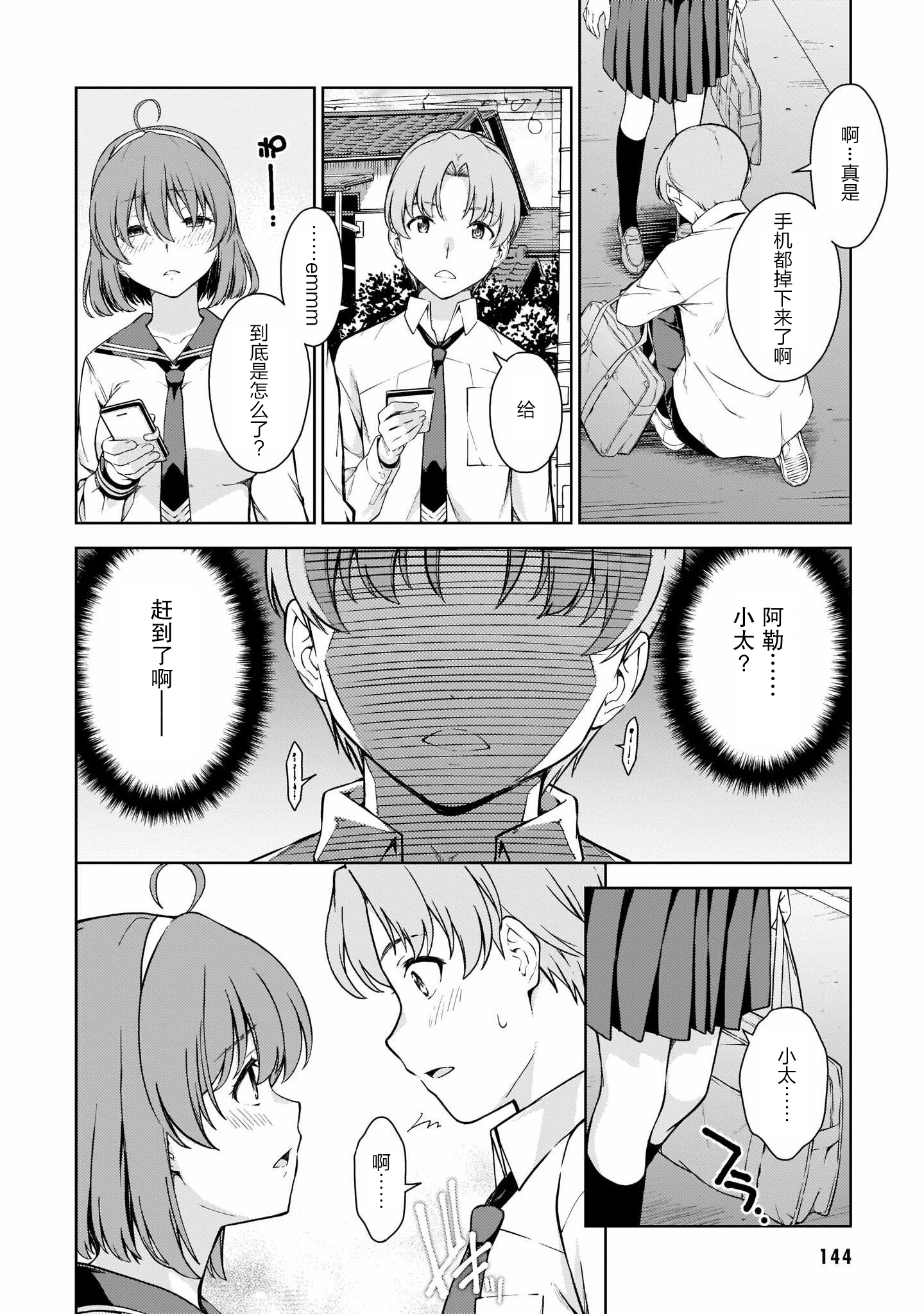 Page 148