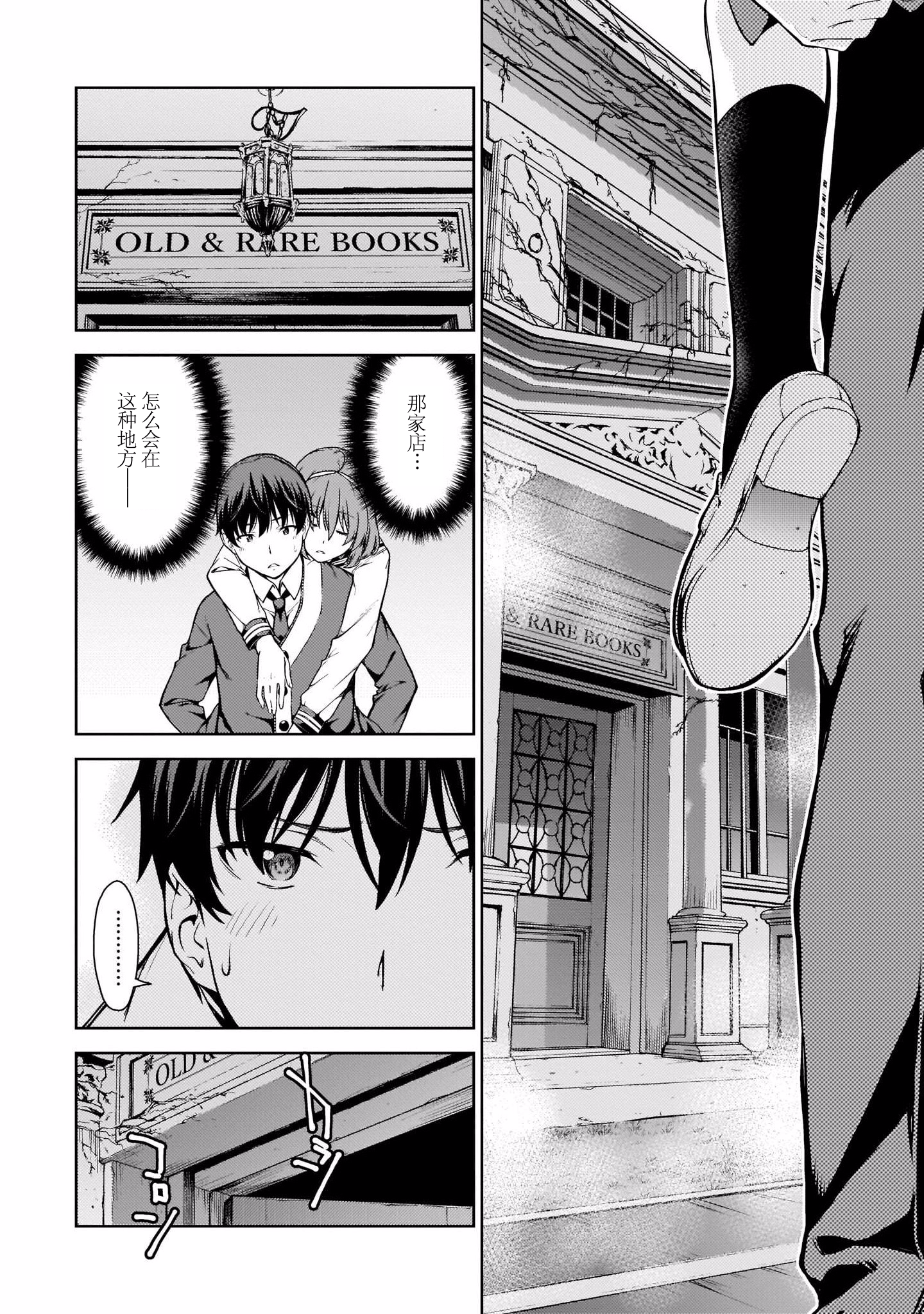 Page 164