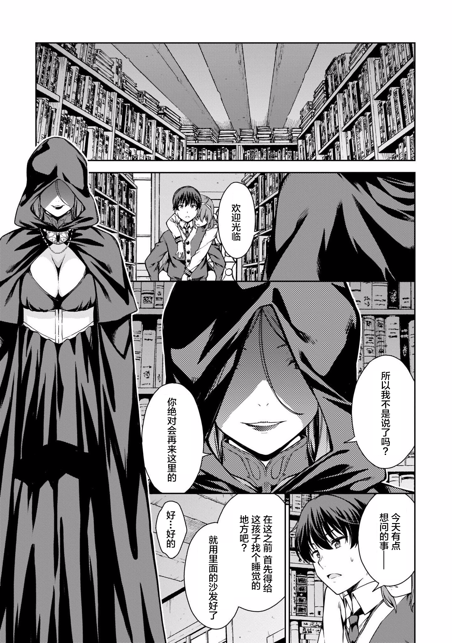 Page 165