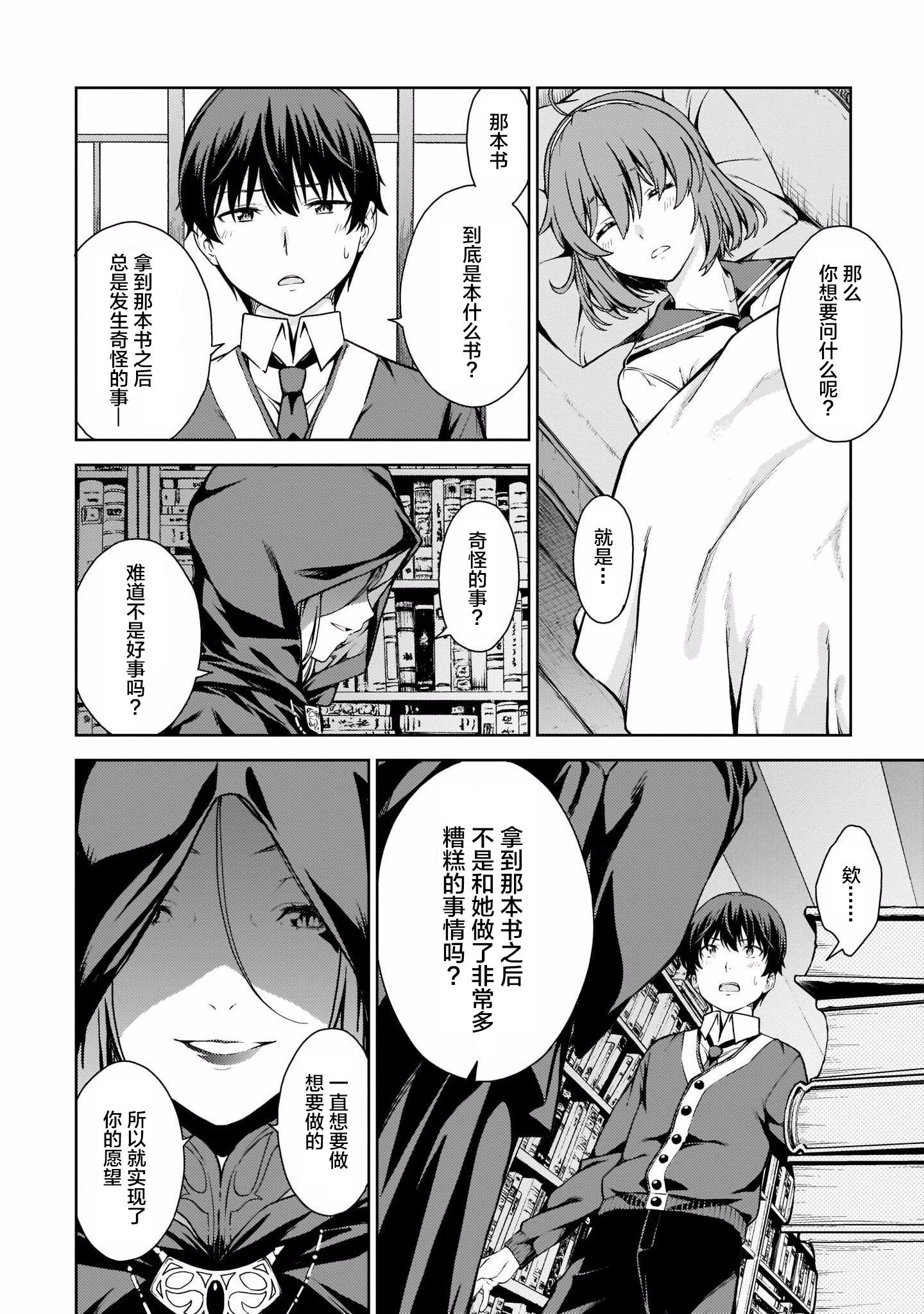 Page 166