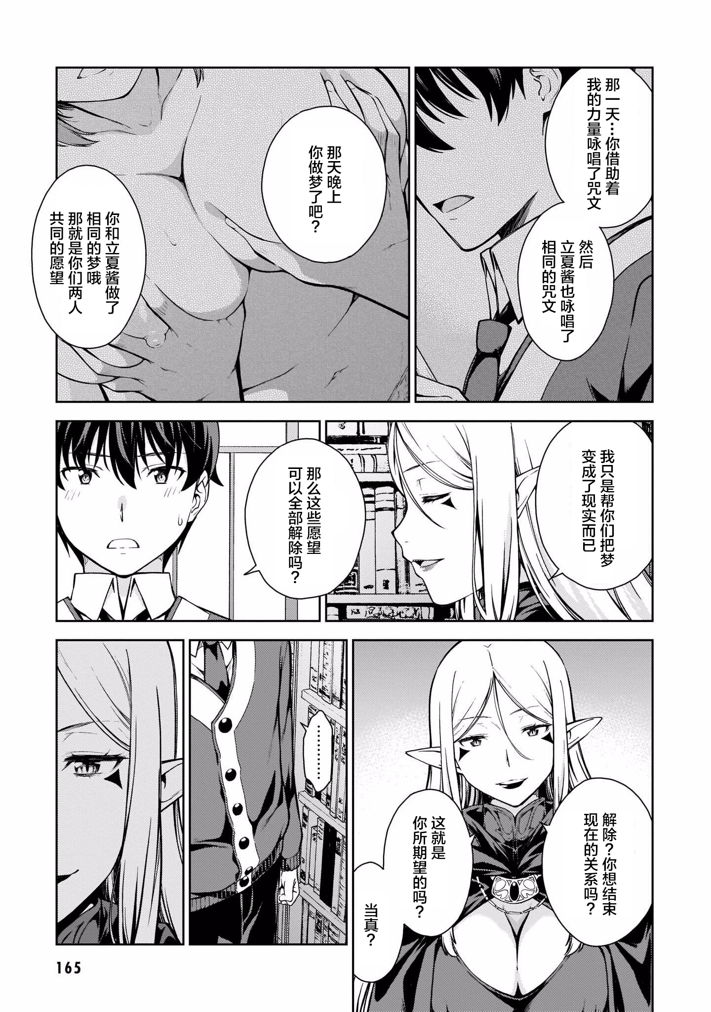 Page 169