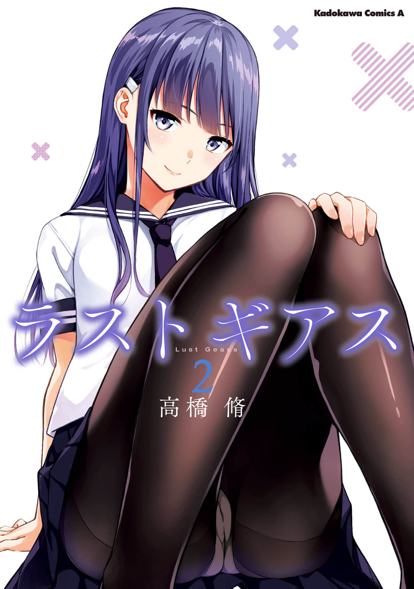 色欲禁咒【1-49话 全是中文】【ラストギアス／Last Geass／色慾禁咒／性欲禁咒】【已完结】