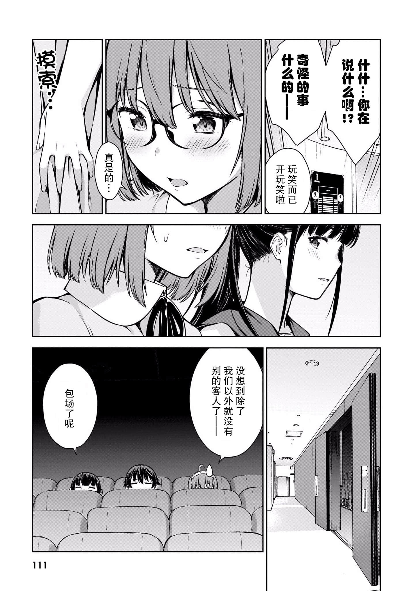 Page 114