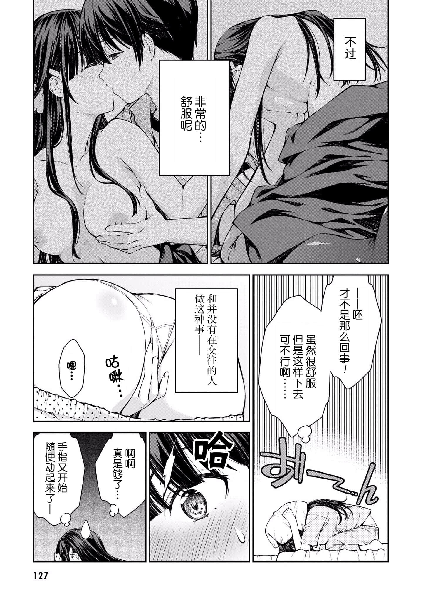 Page 130