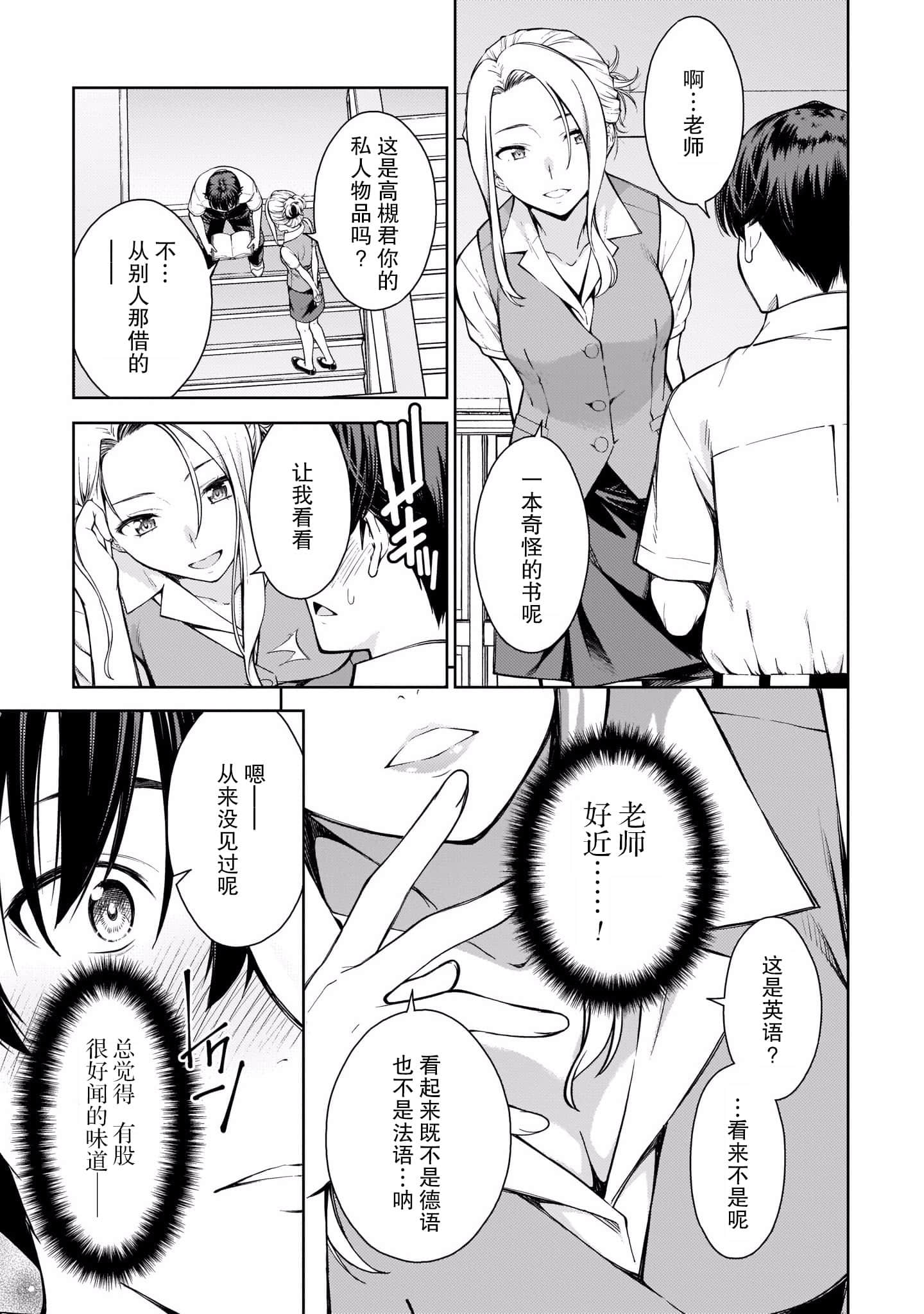 Page 138