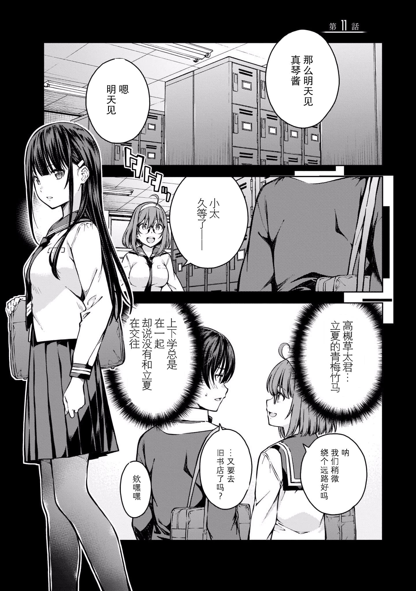 Page 156