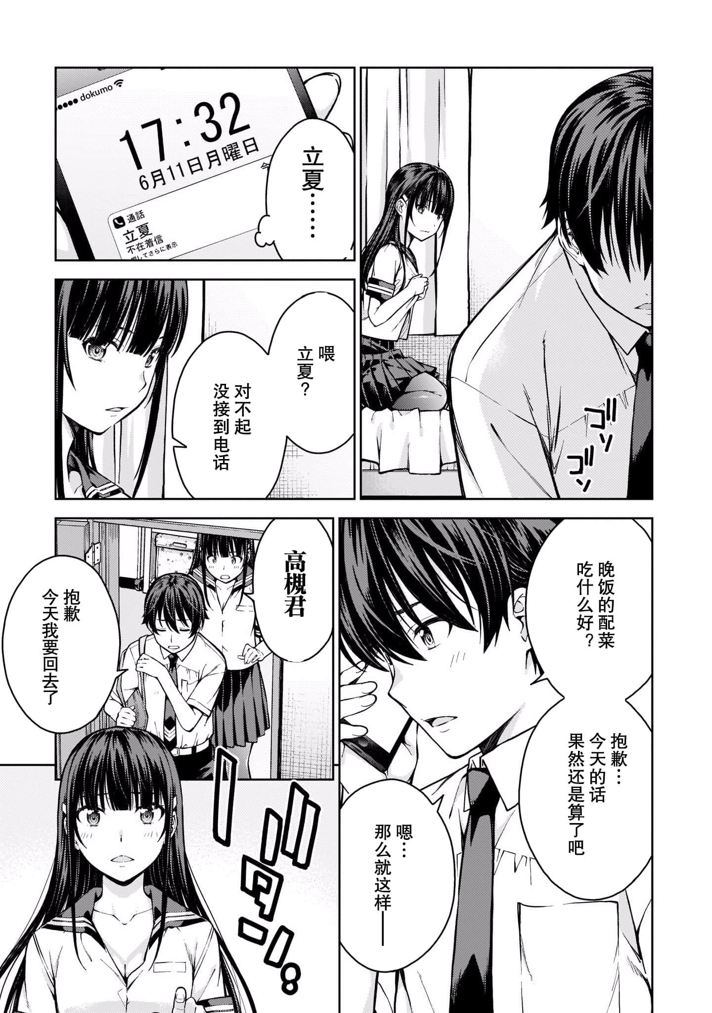 Page 162
