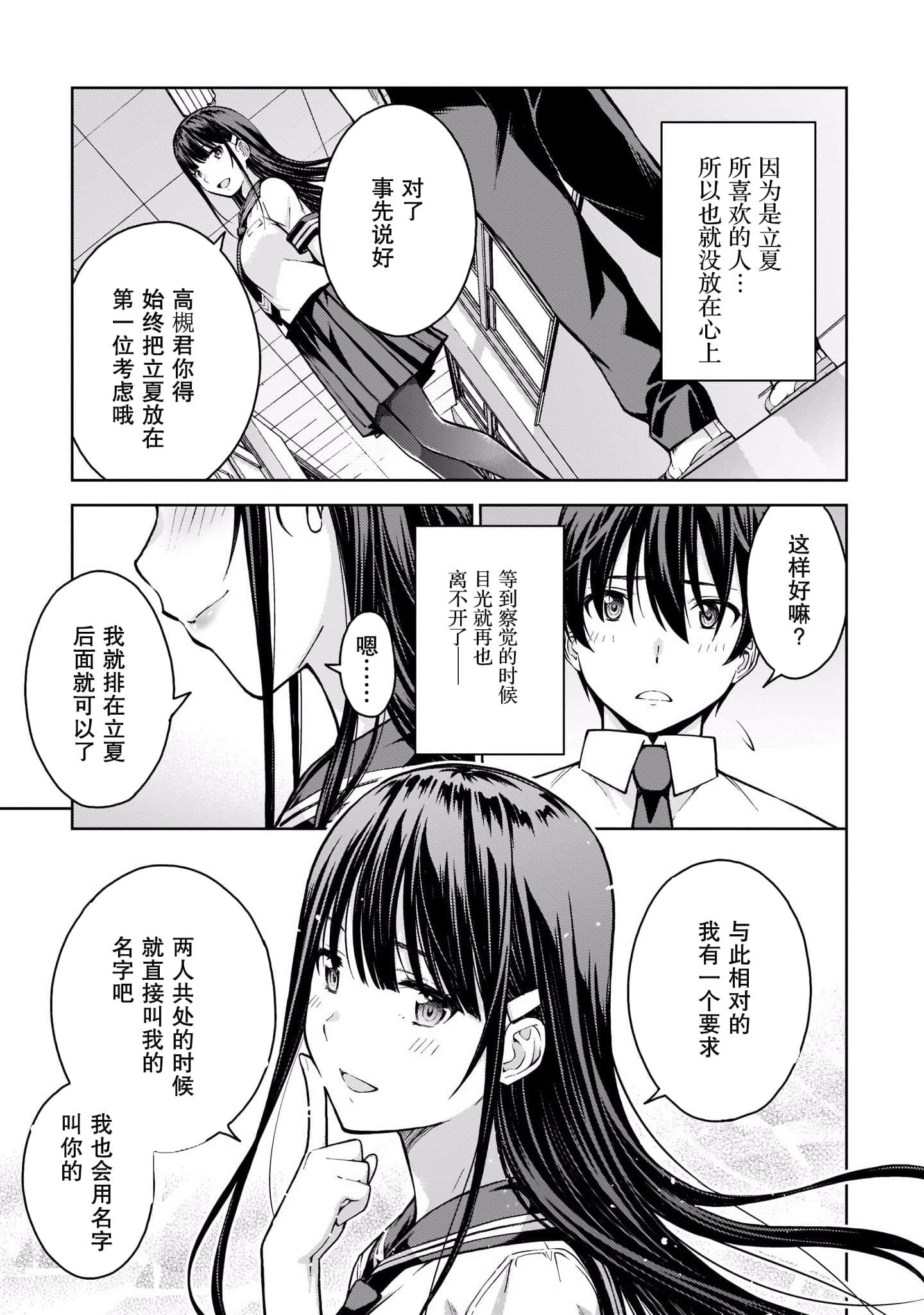 Page 195