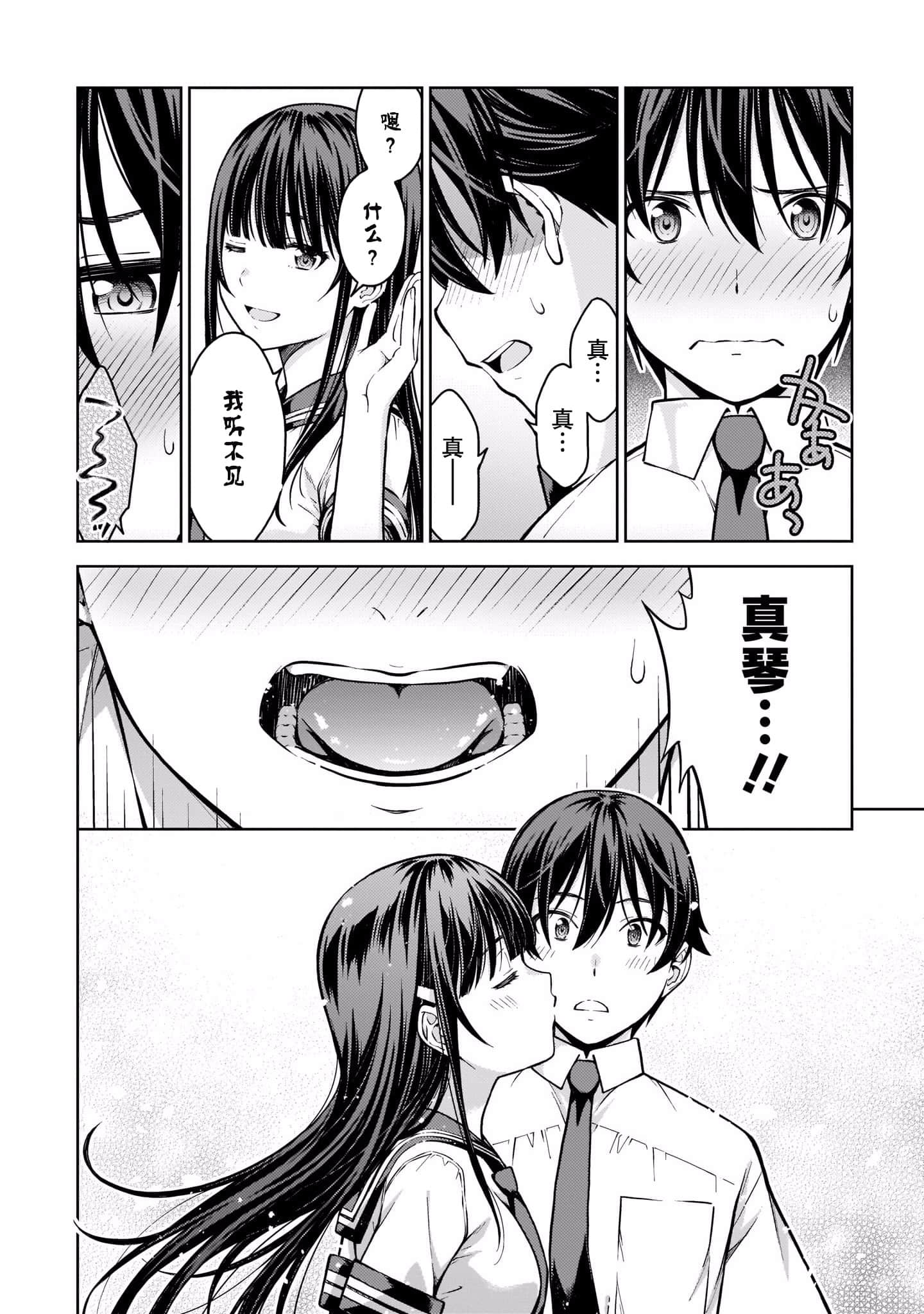 Page 196