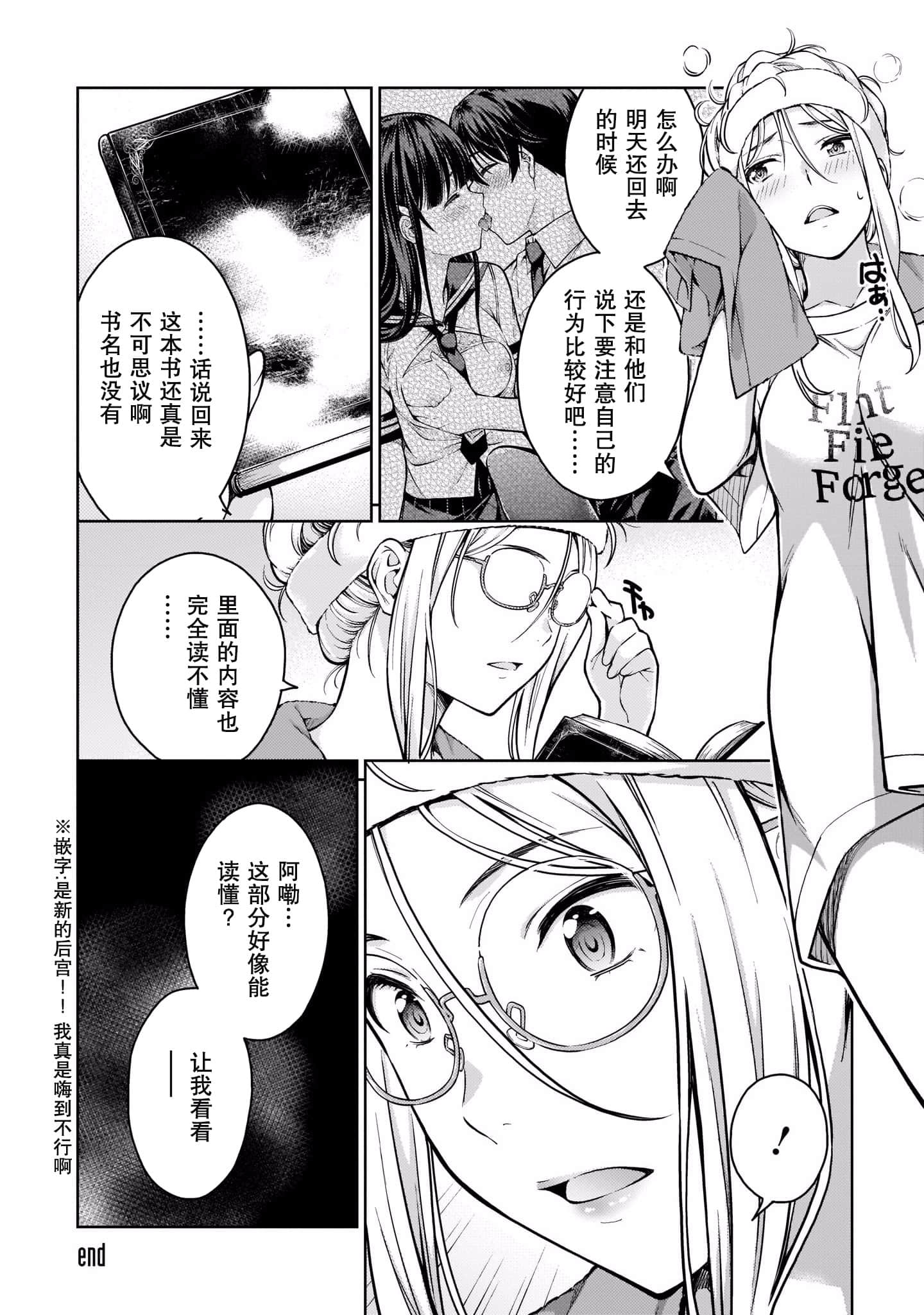 Page 198