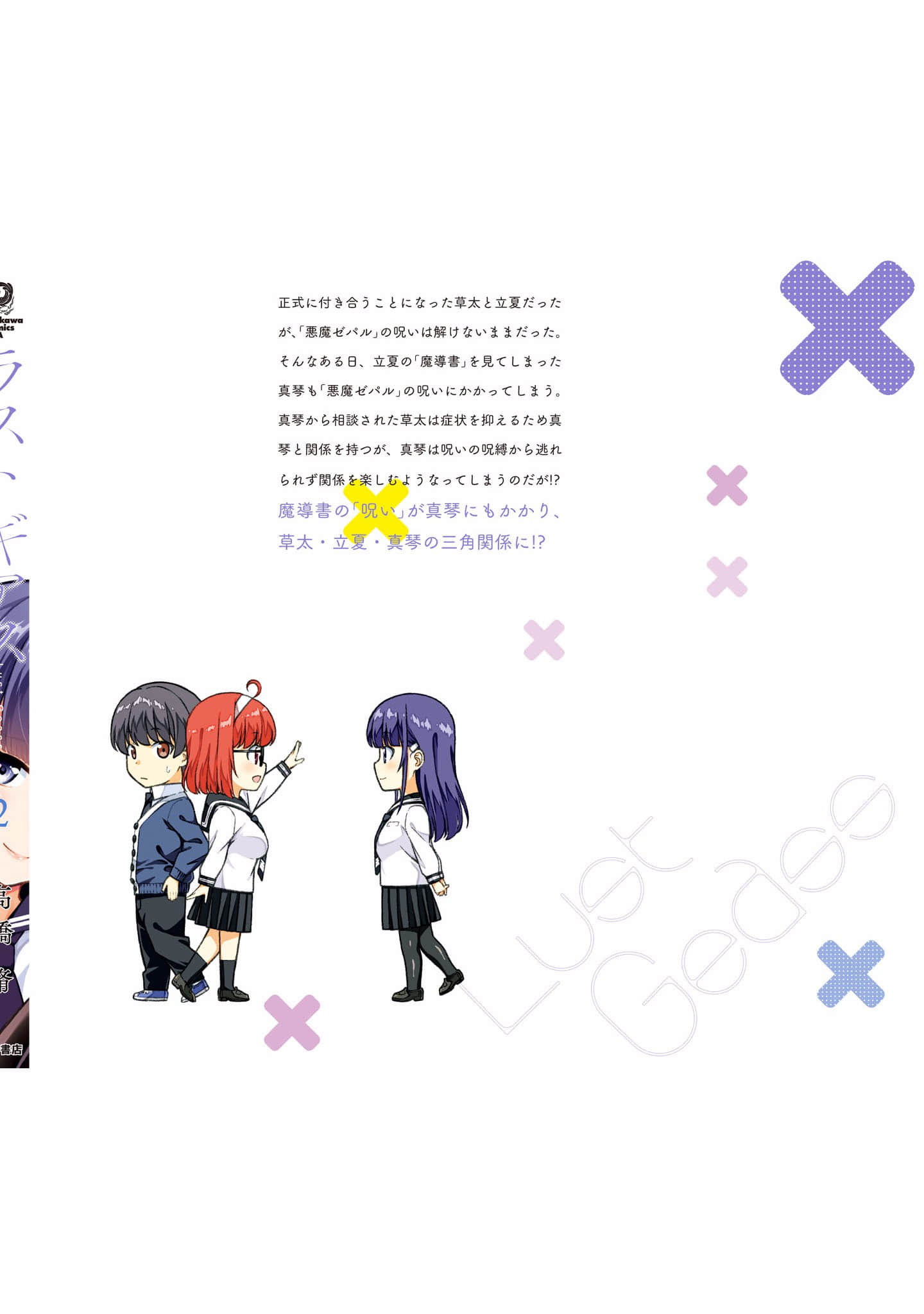 Page 200