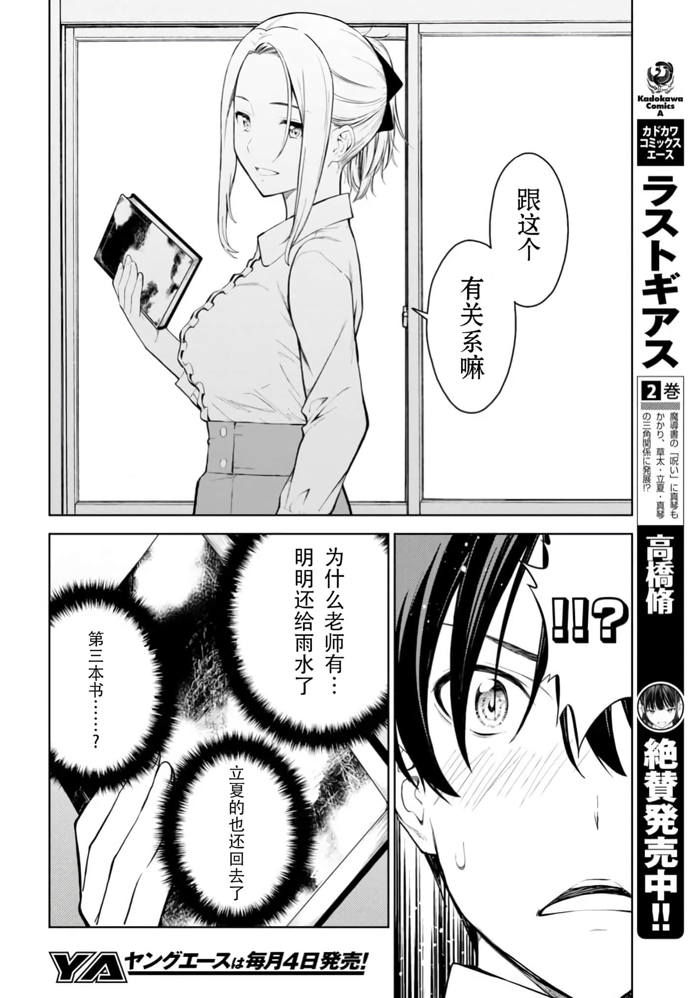Page 58