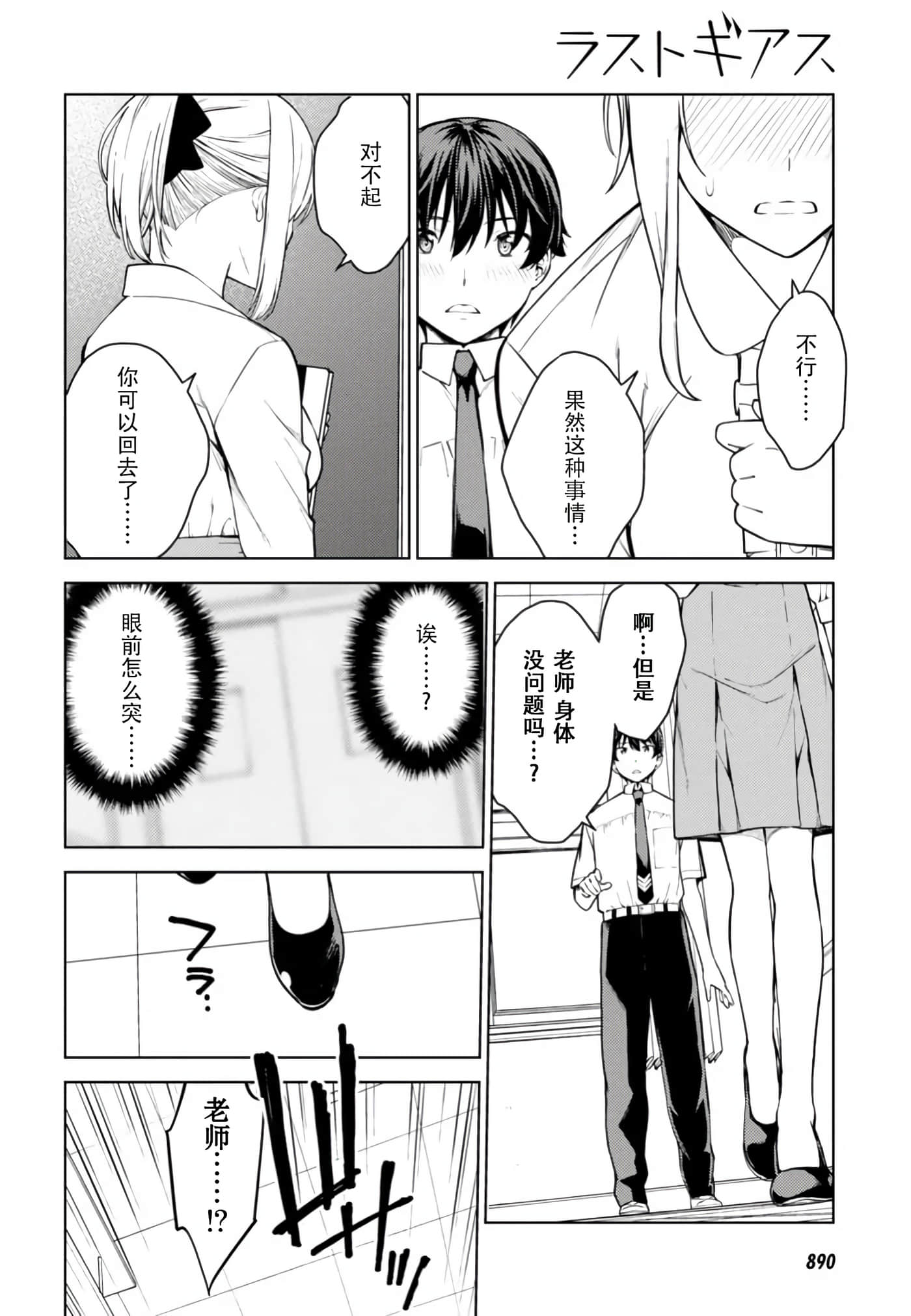 Page 62